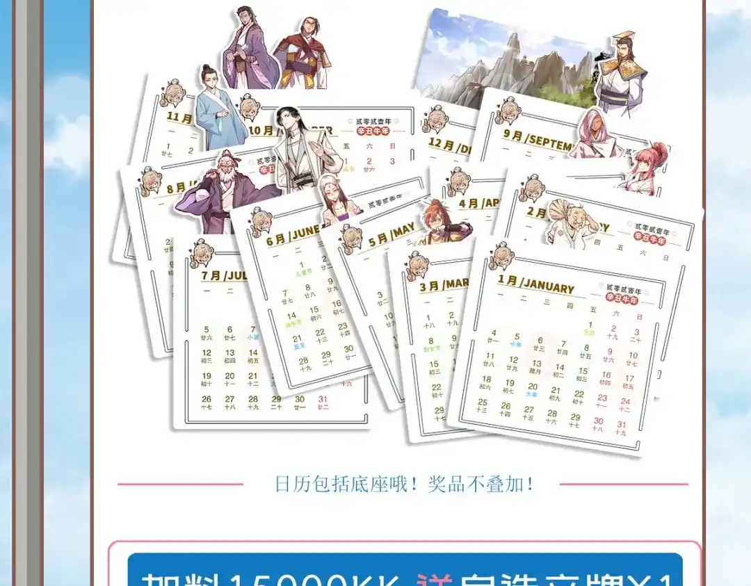 第102页