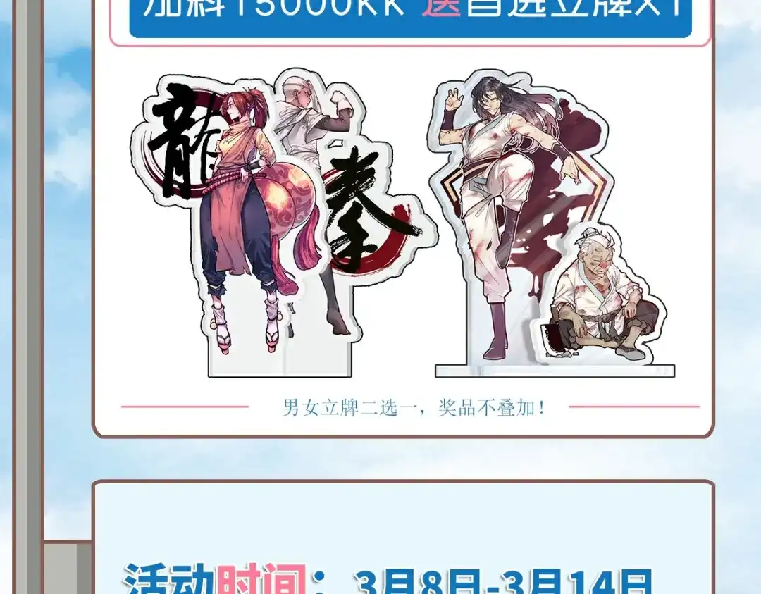 第103页