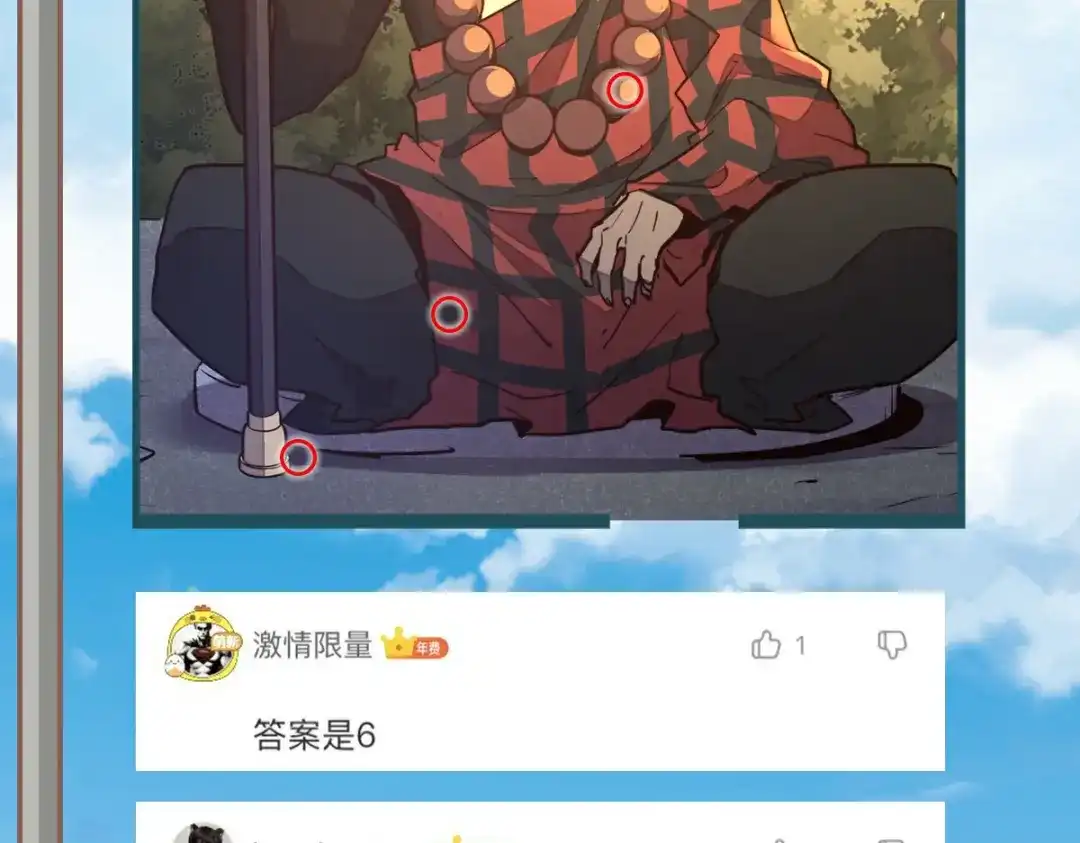 第106页