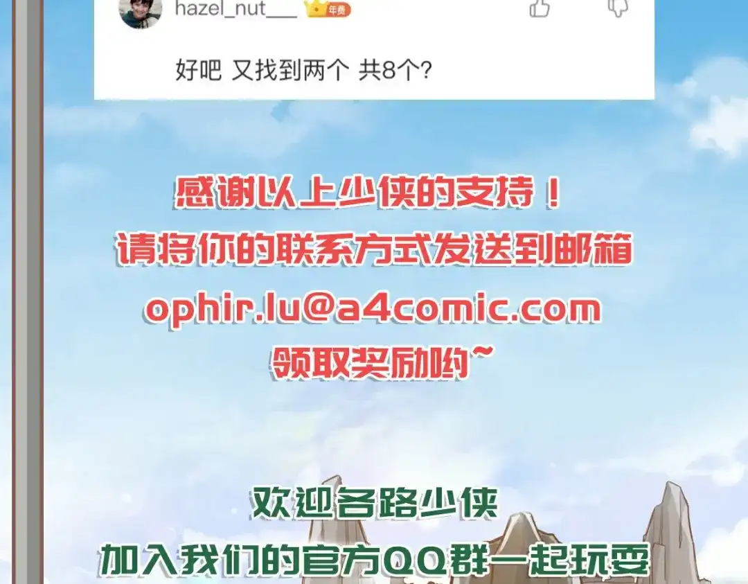 第107页