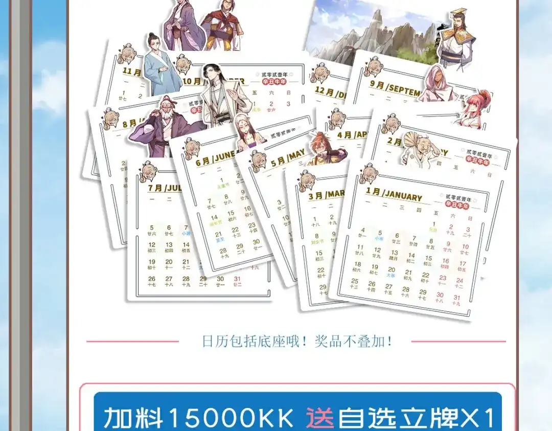 第117页