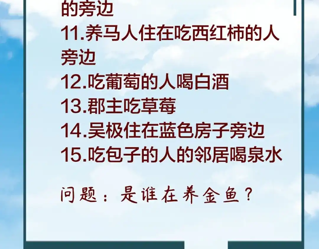 第136页