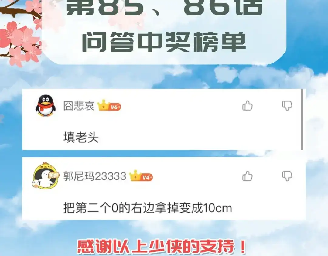 第138页