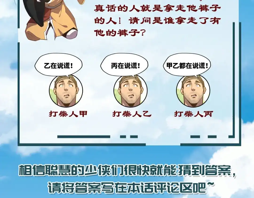 第107页