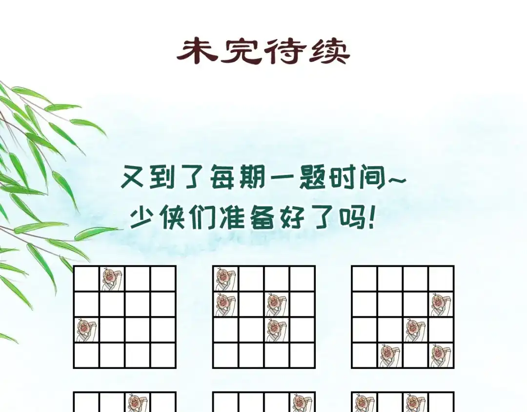 第112页