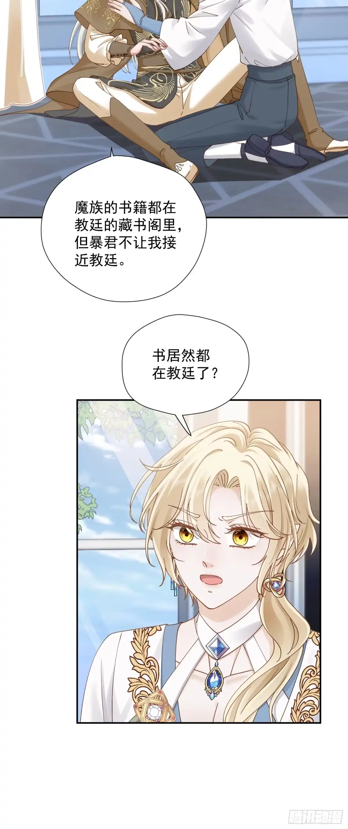 第51页