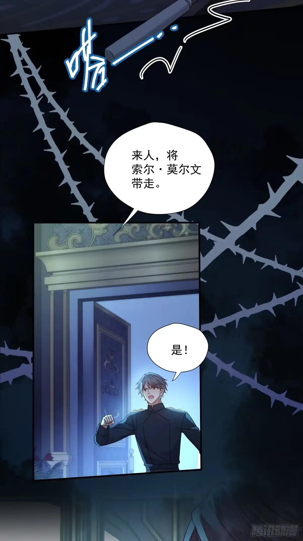 第53页