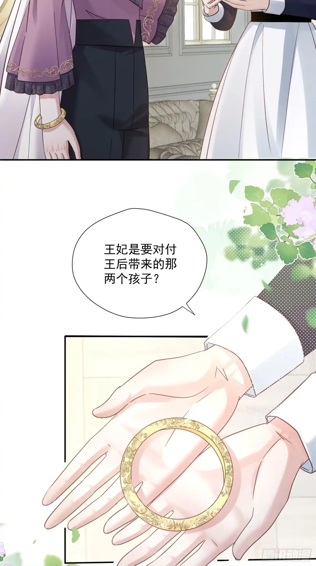 第70页