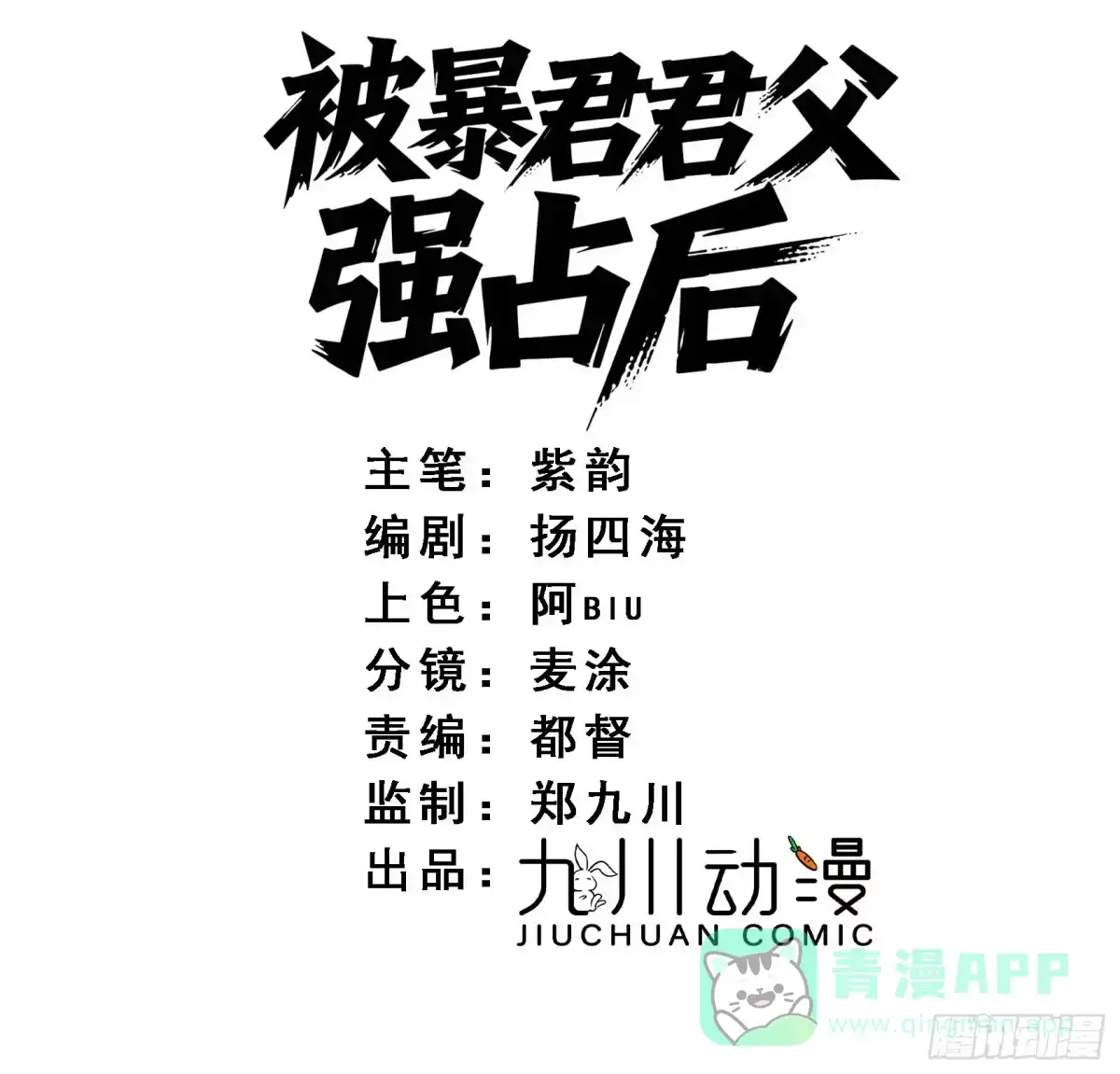 第76页
