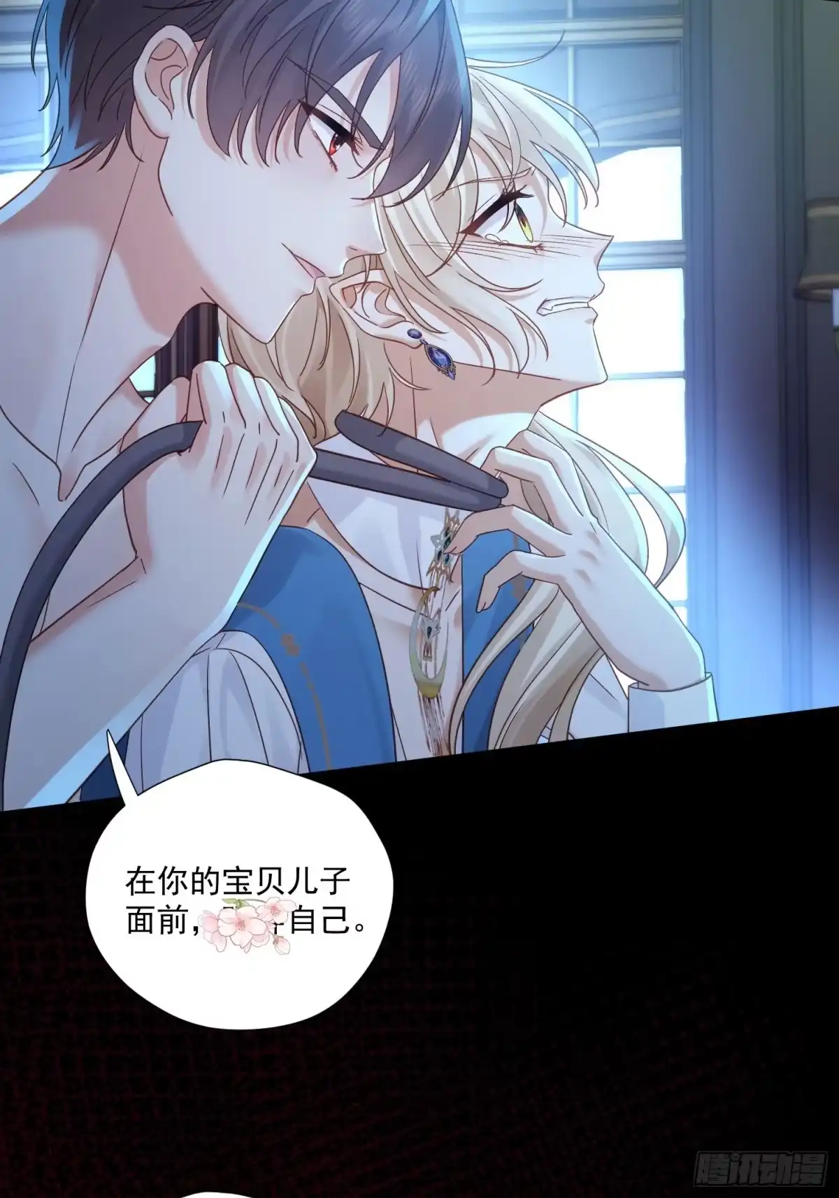 第77页