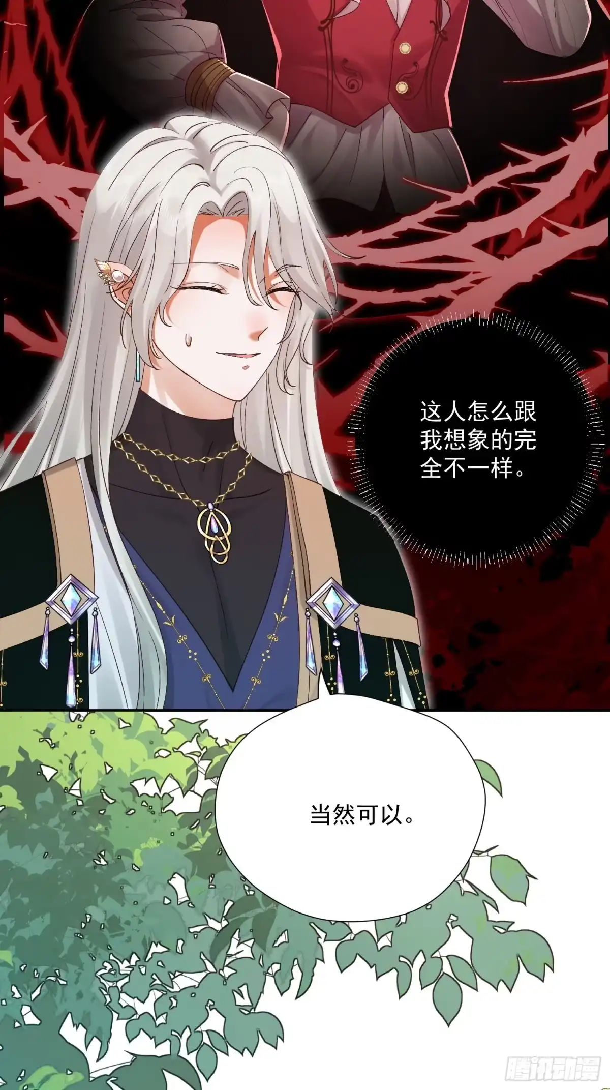 第53页