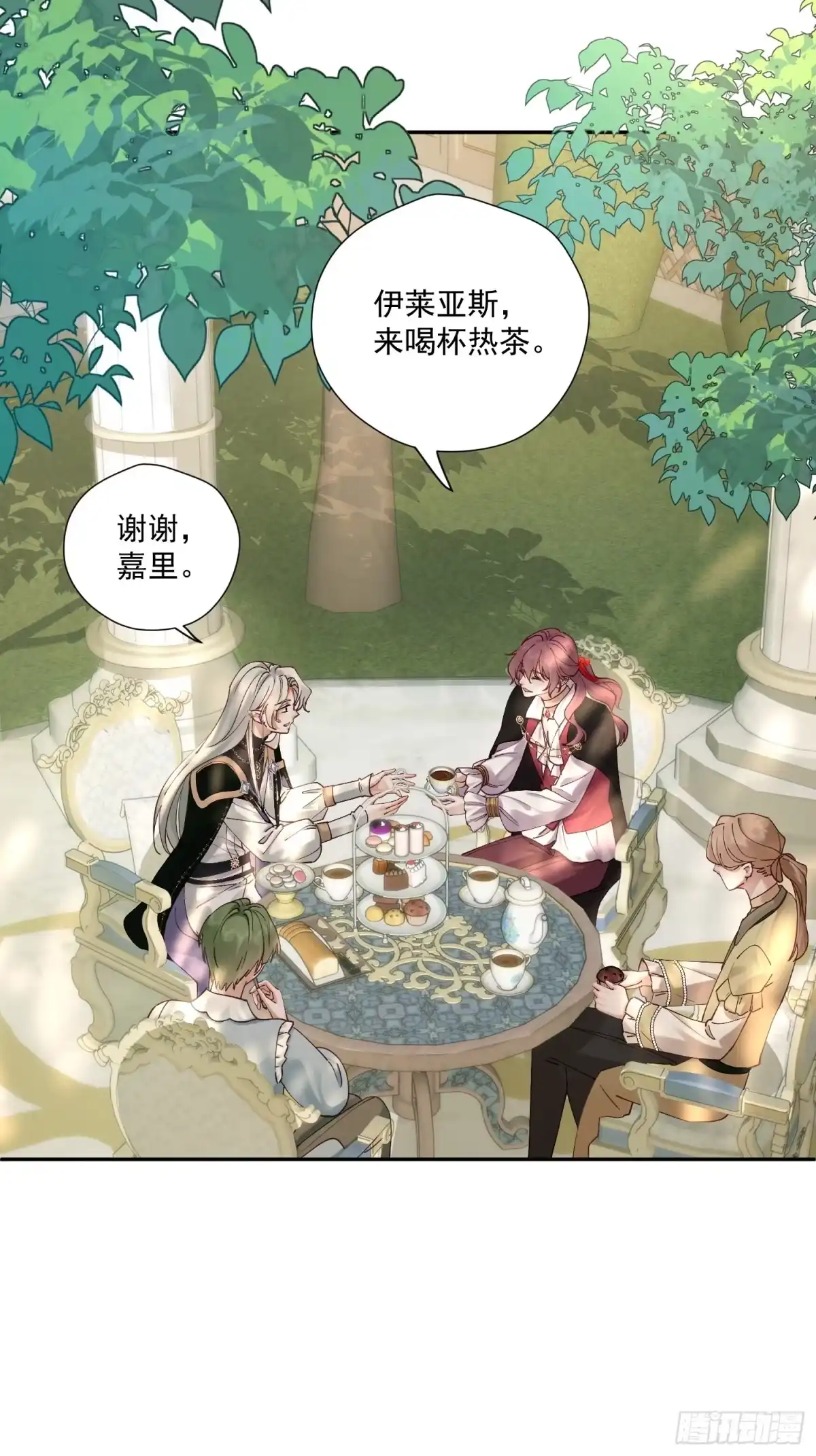 第54页