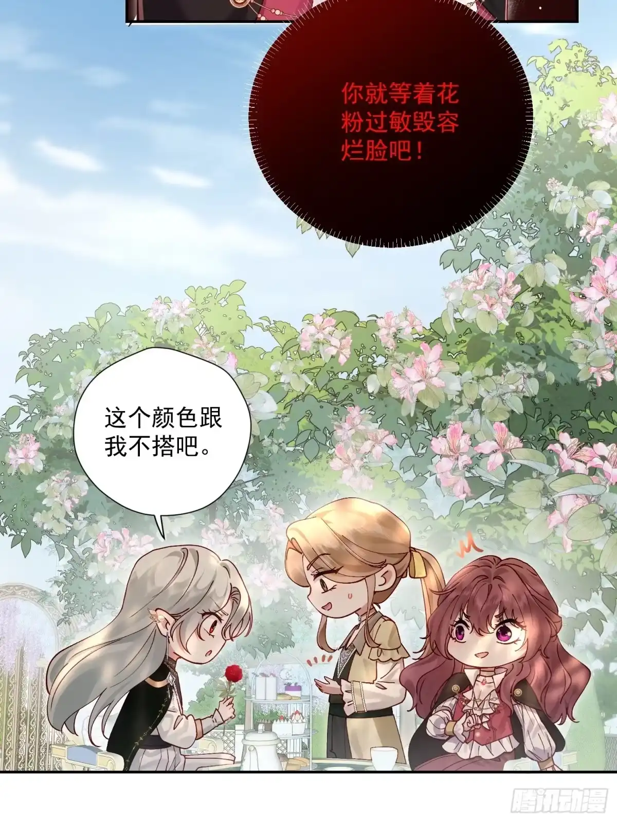 第67页