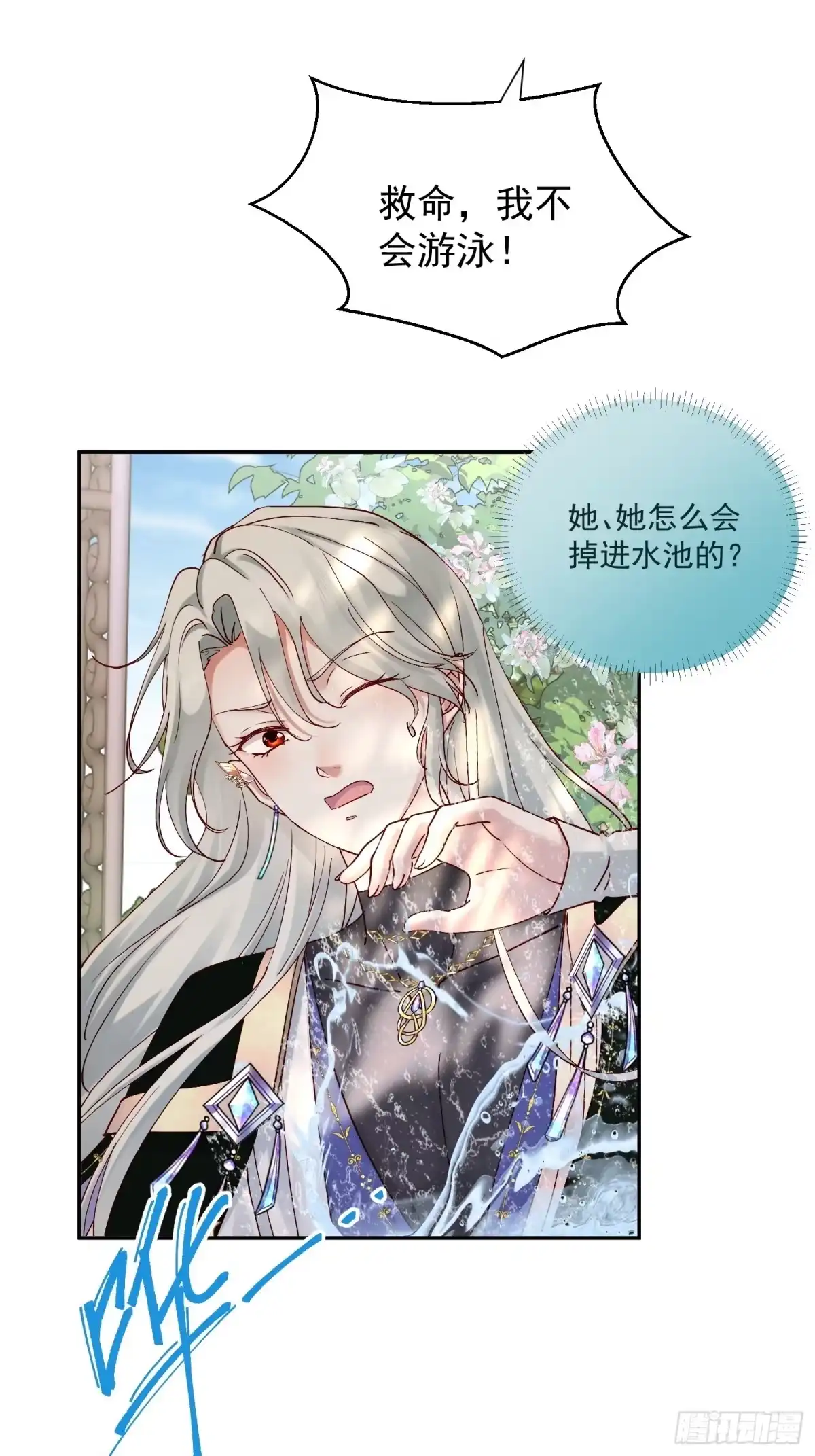 第78页