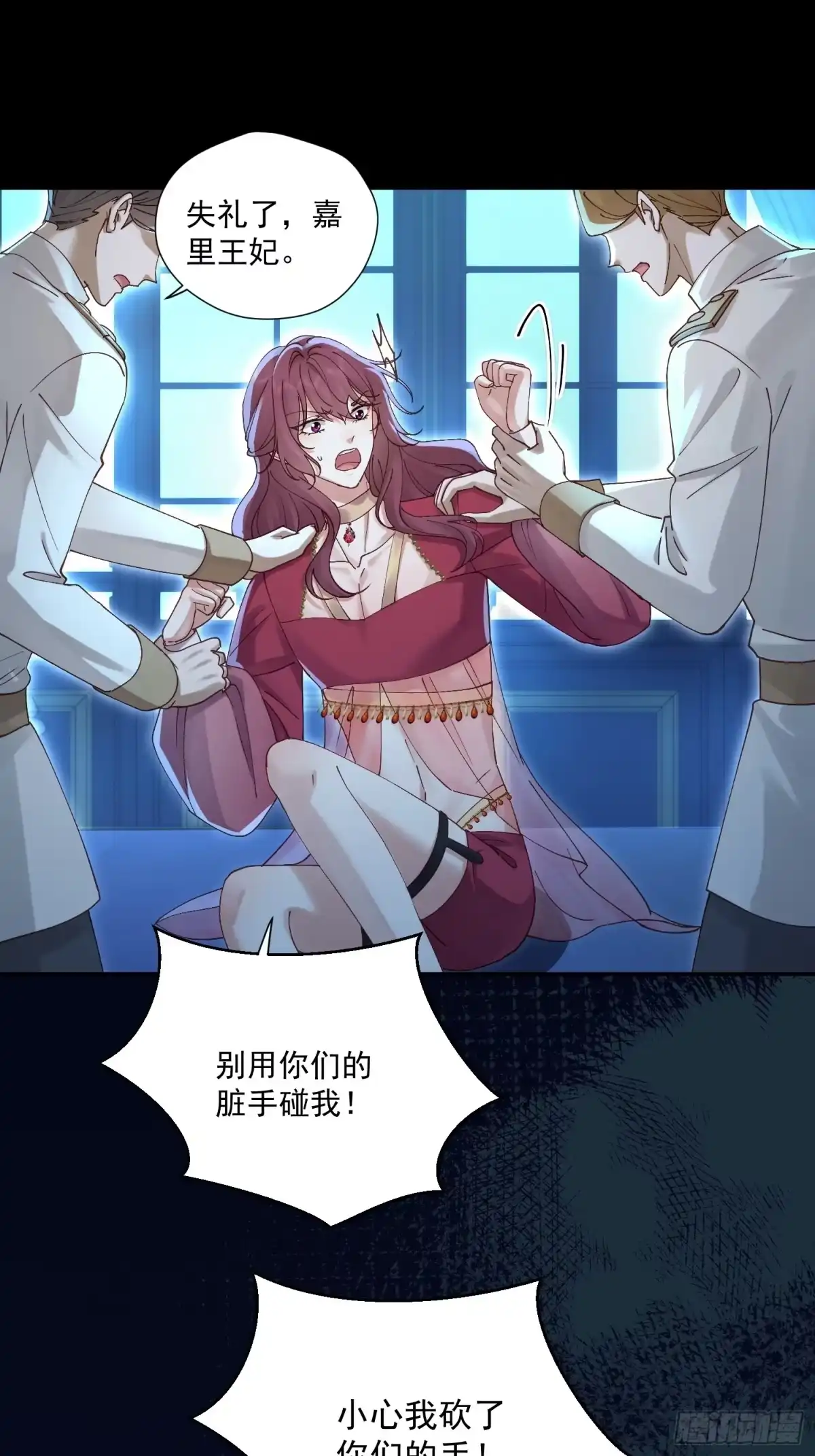 第44页