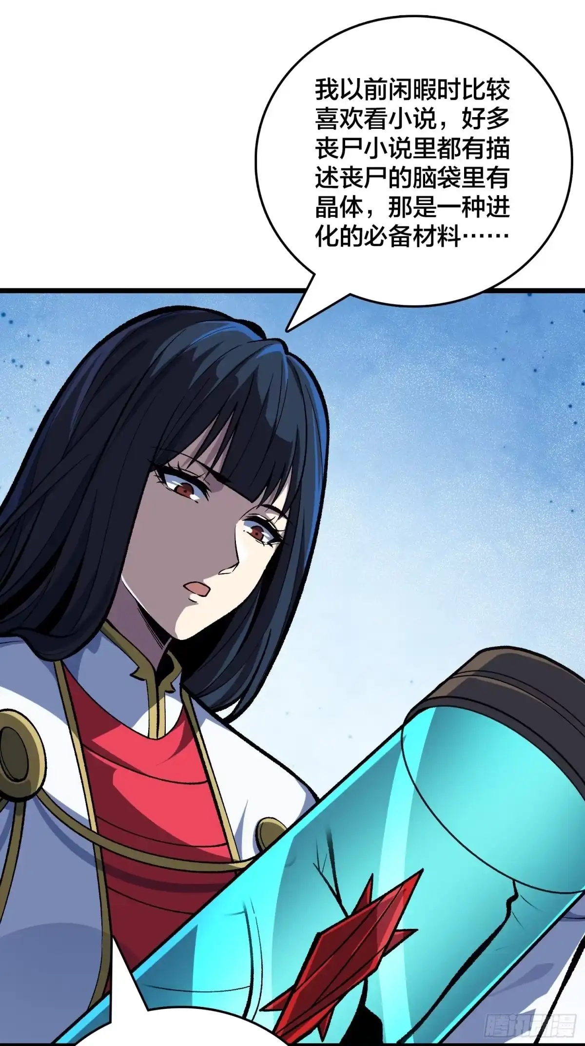 第49页