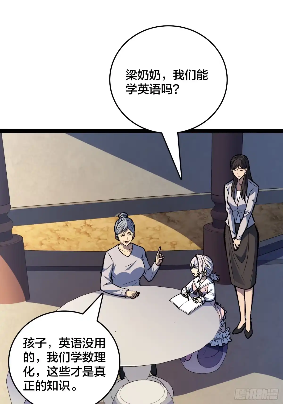 第35页