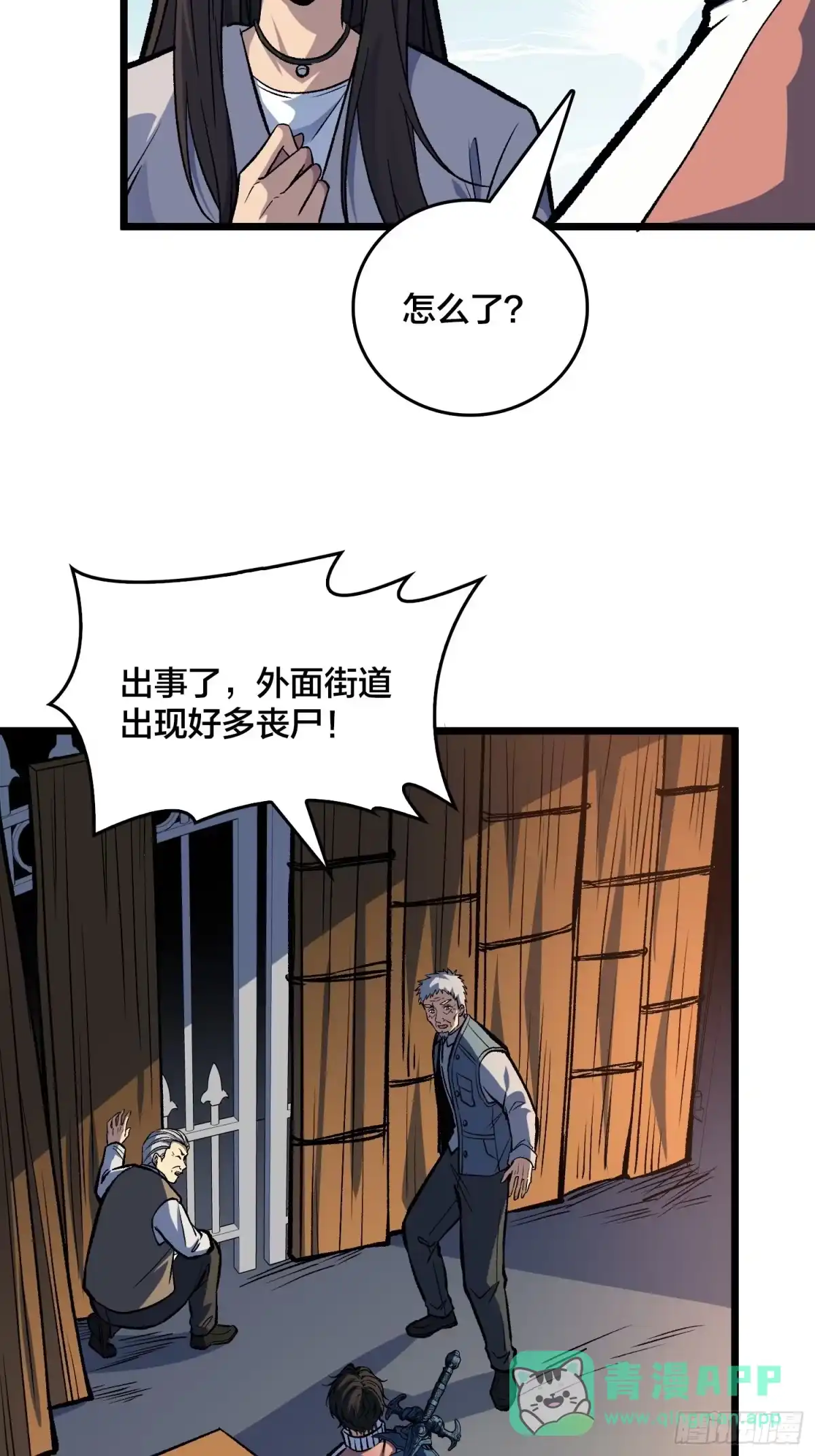 第56页