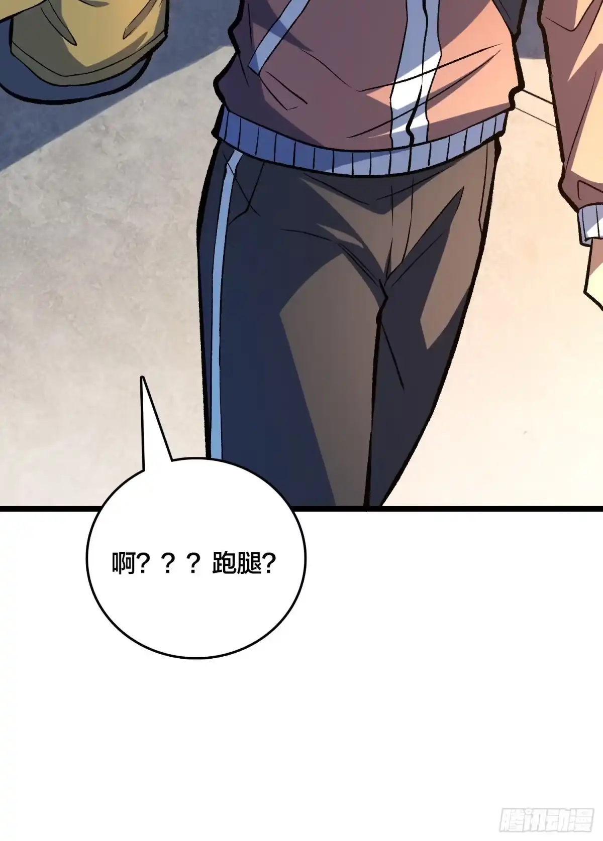 第55页