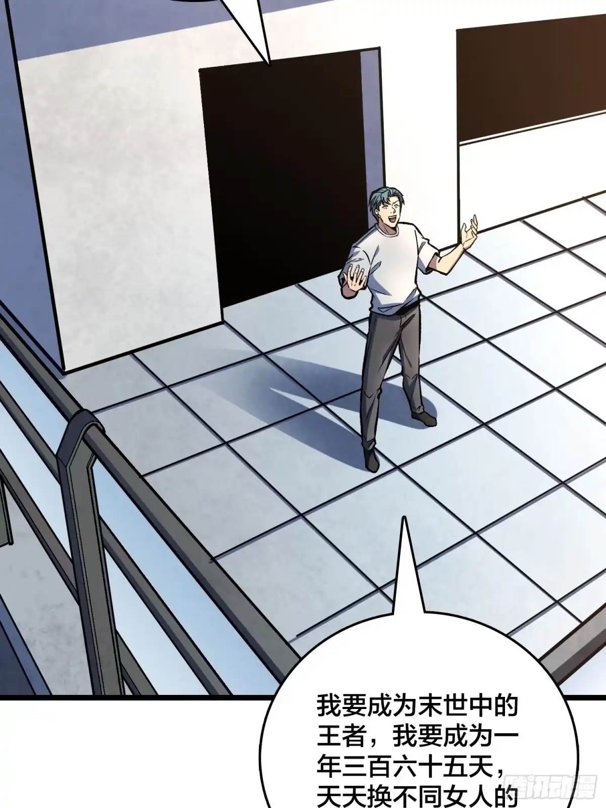 第52页