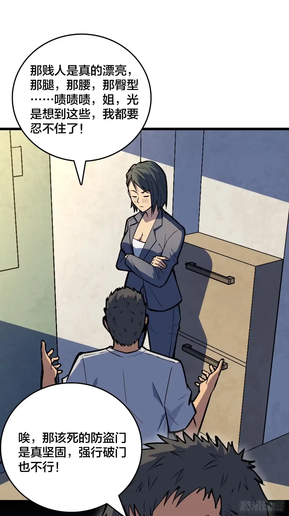 第33页