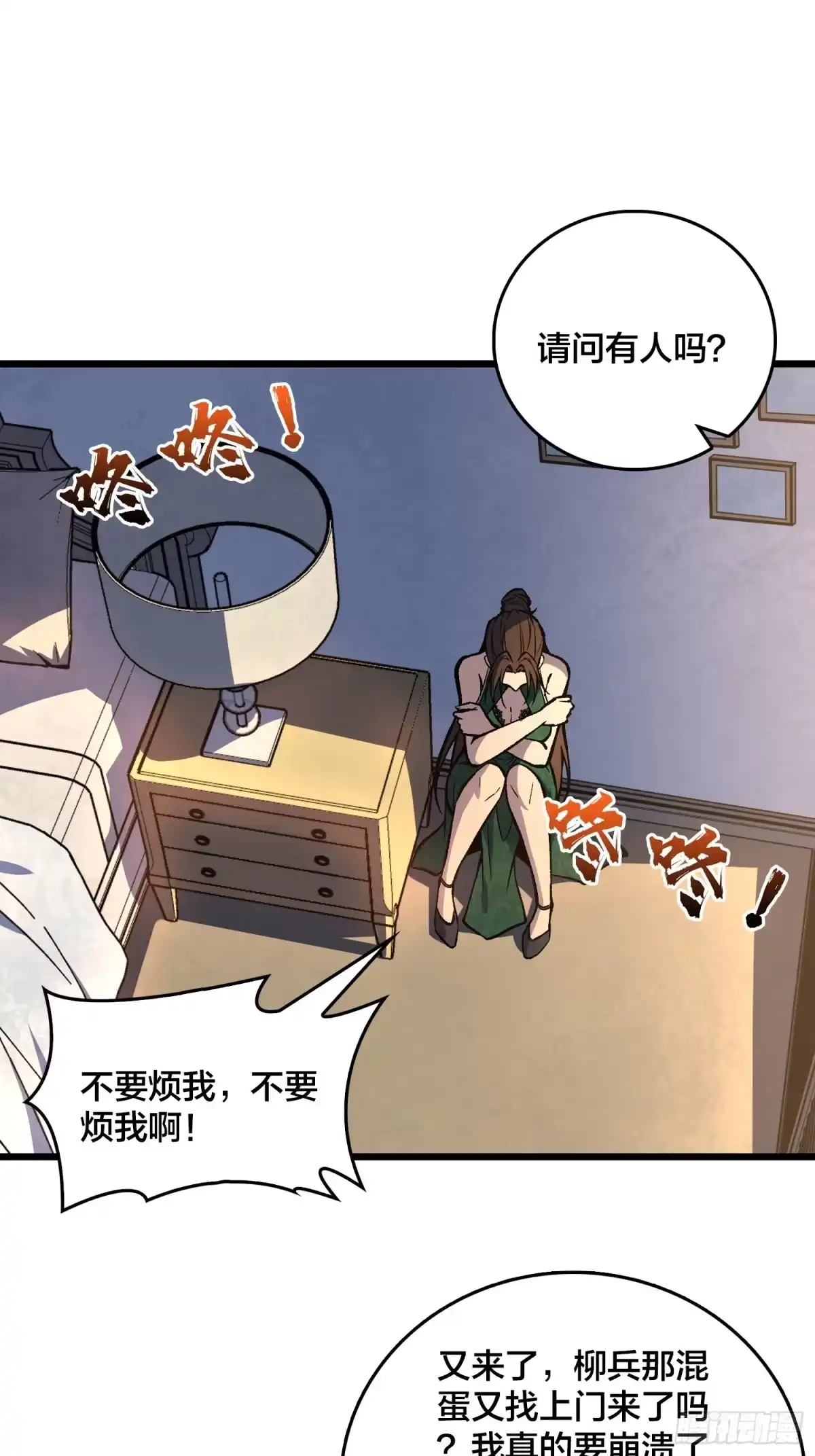 第39页