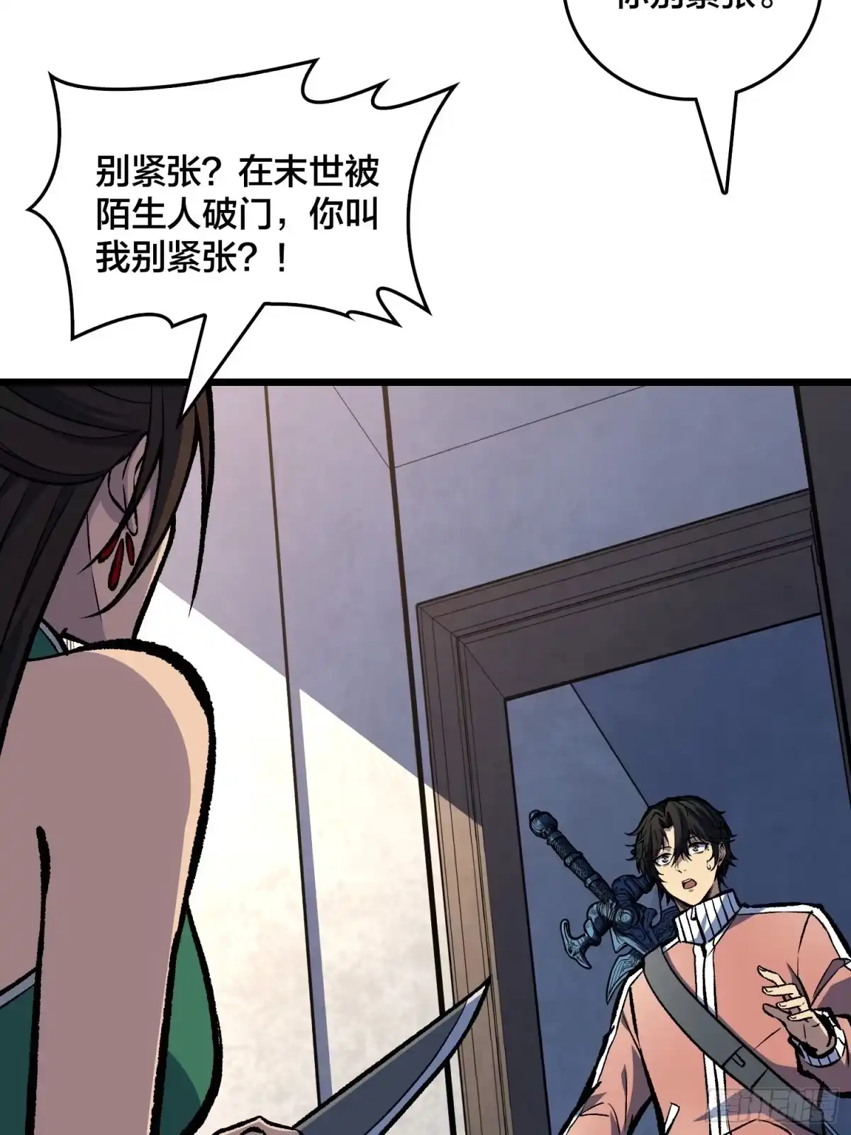 第47页
