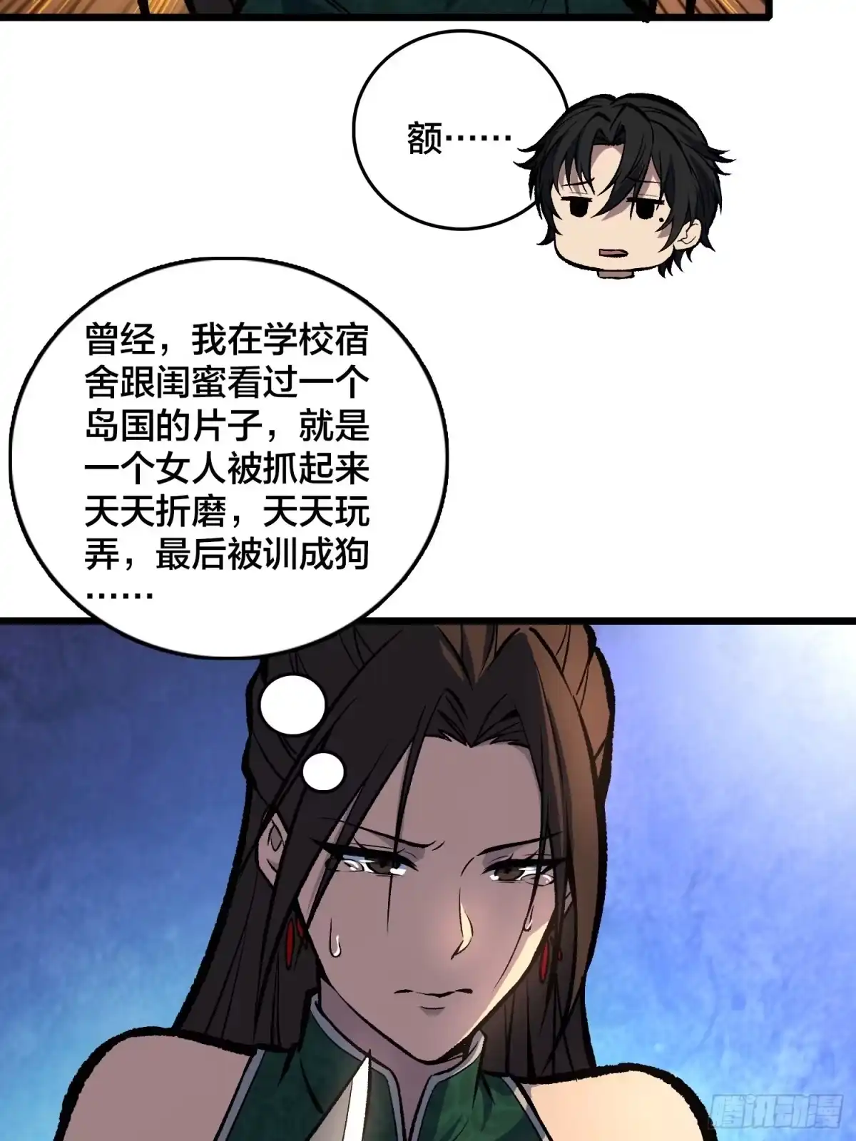 第51页