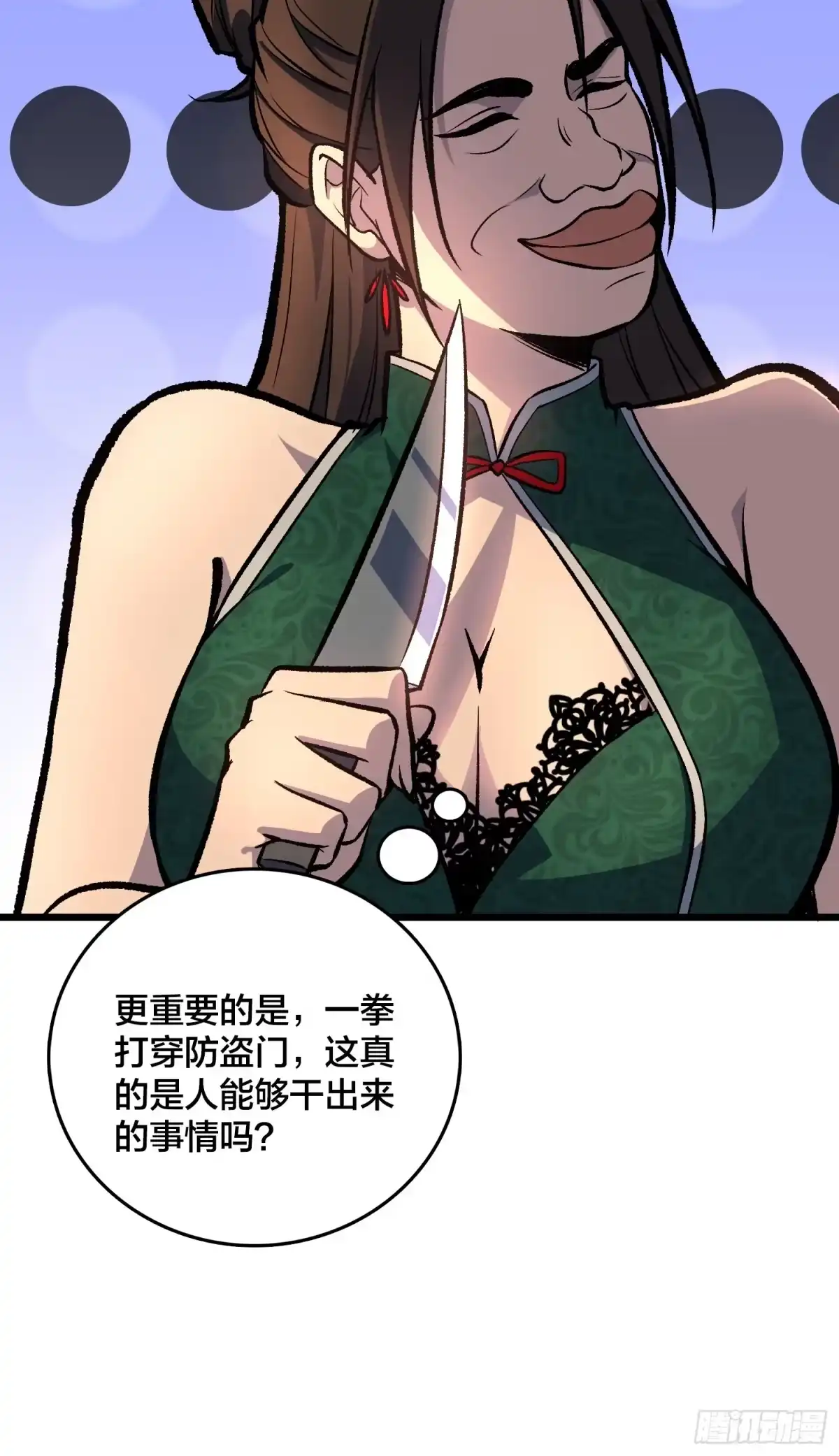 第55页