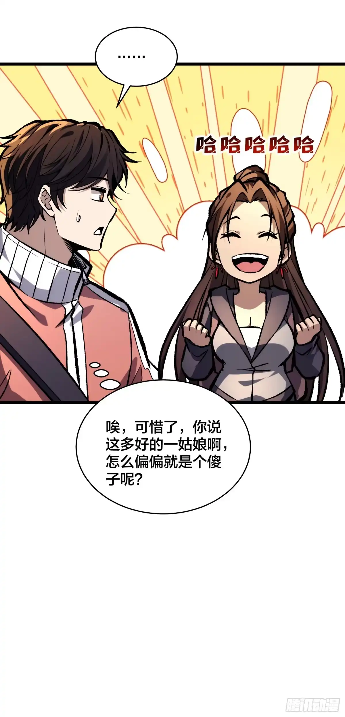 第50页