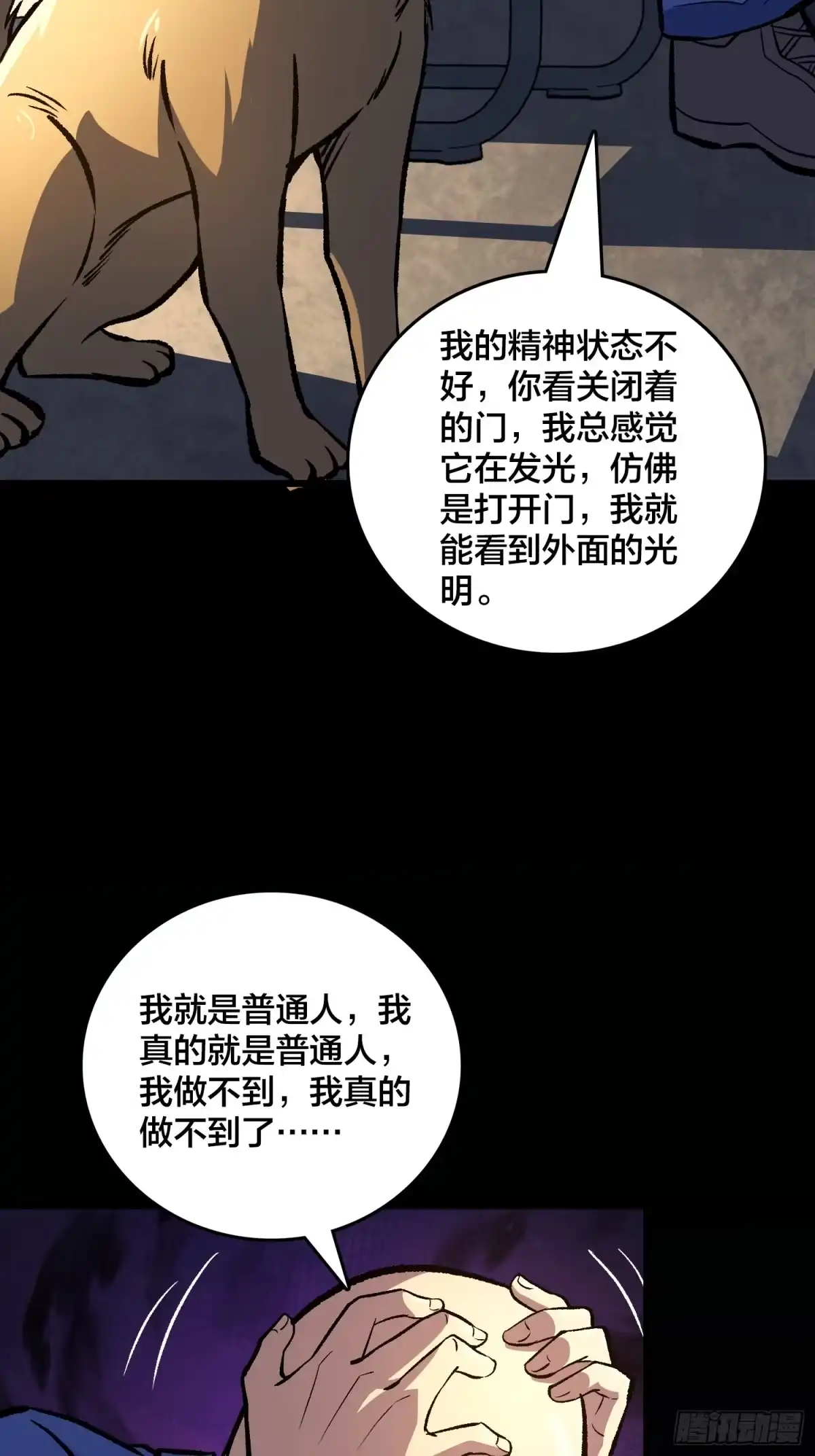 第42页