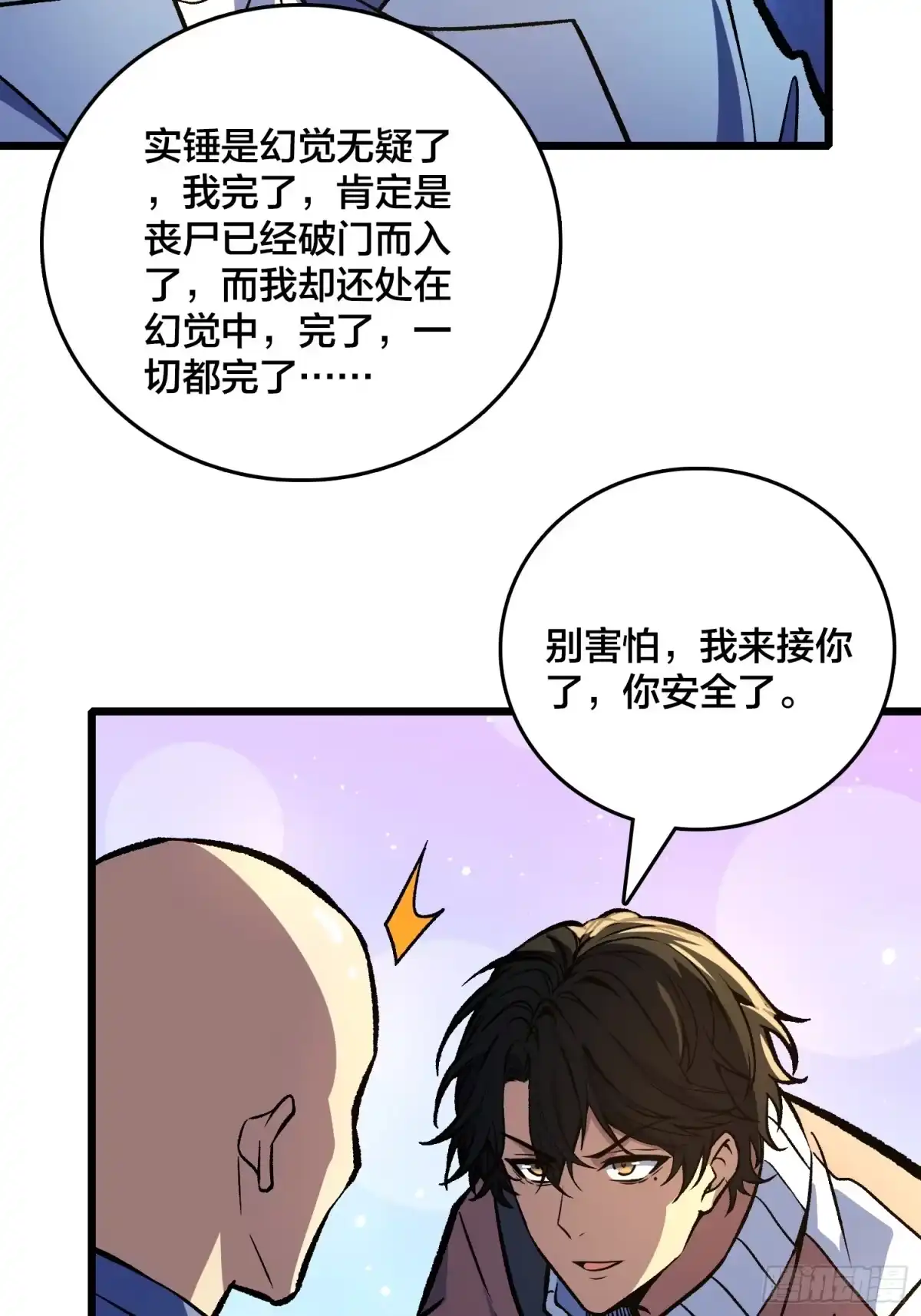第53页