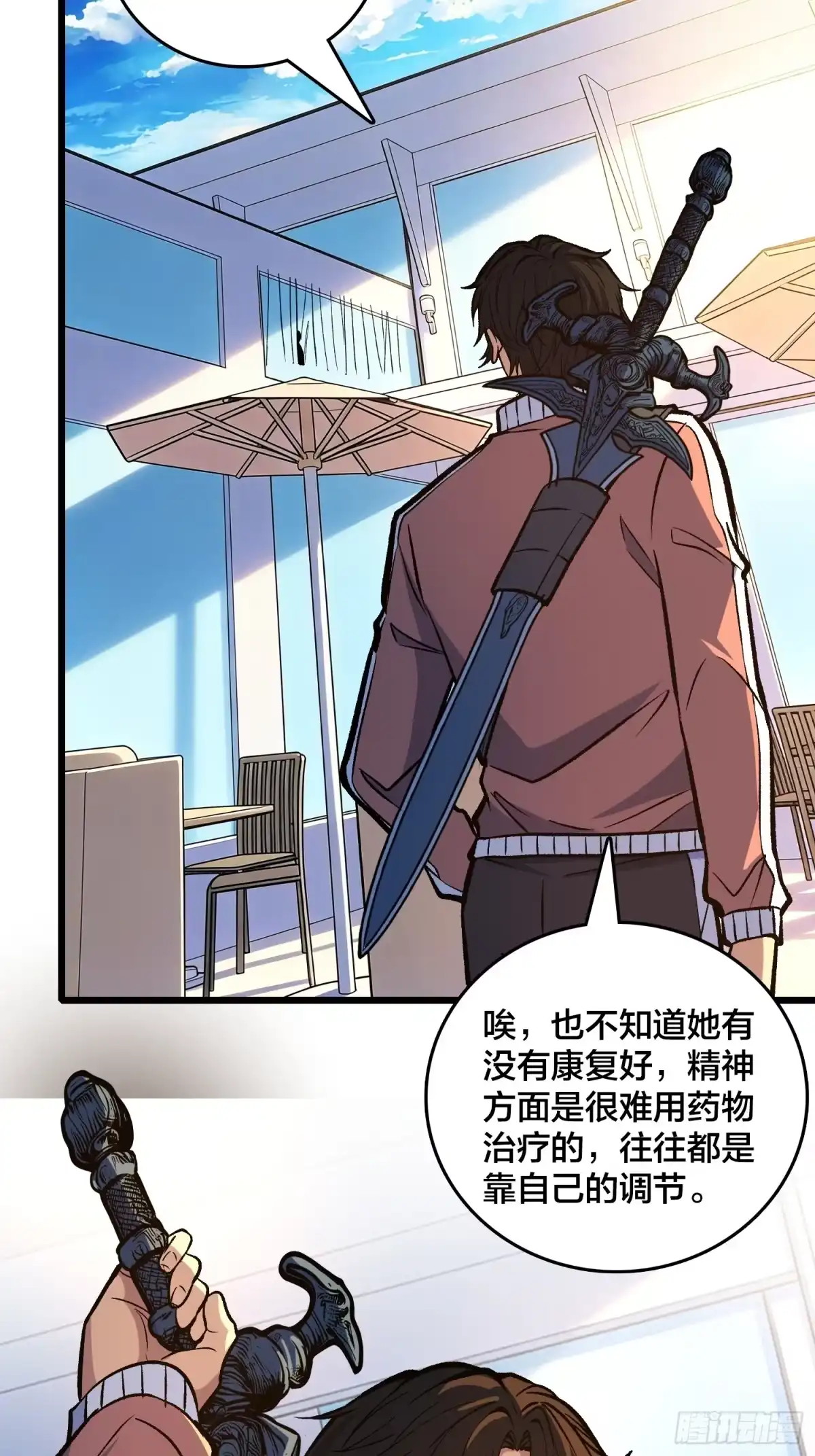 第42页