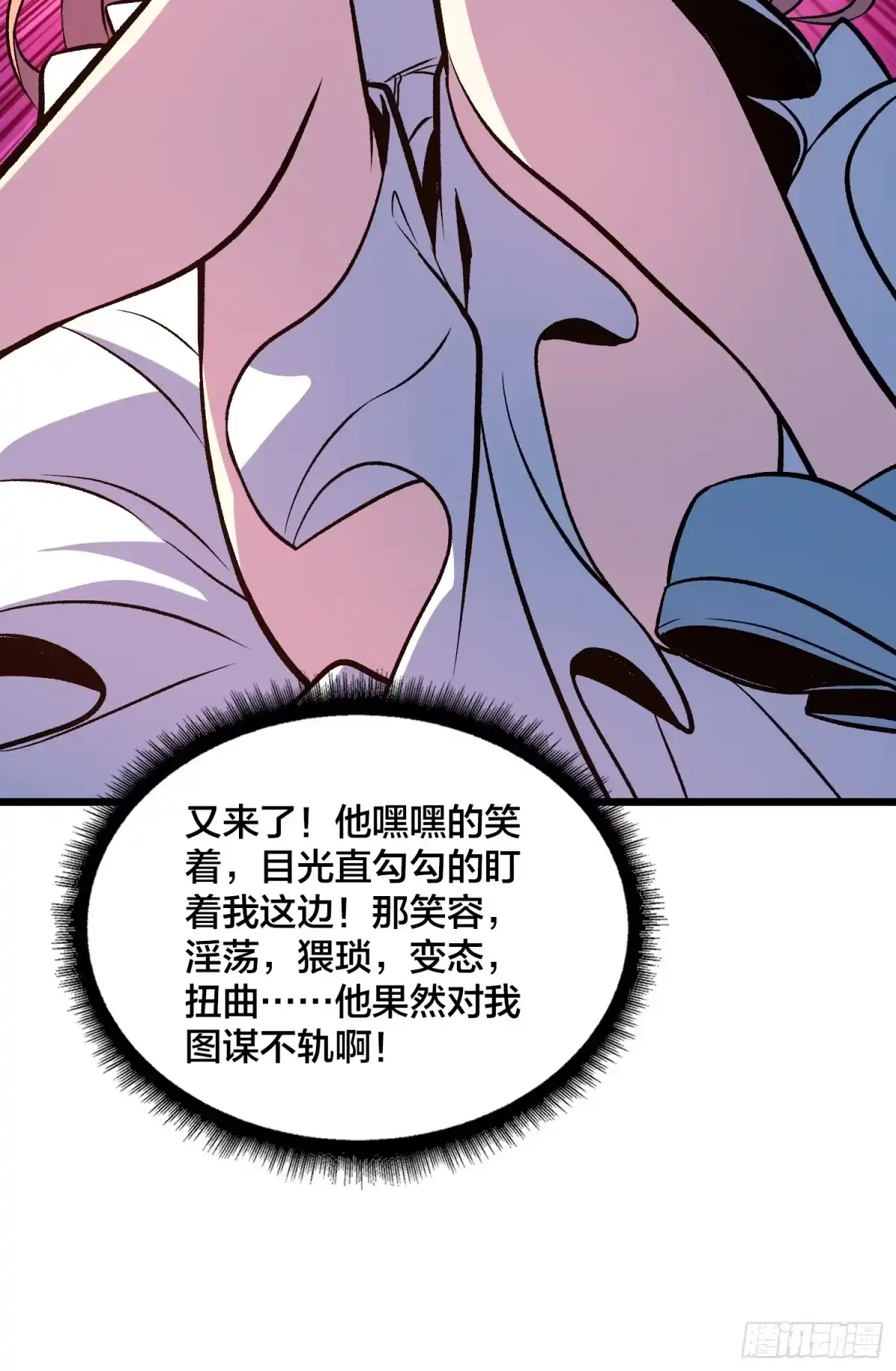 第48页
