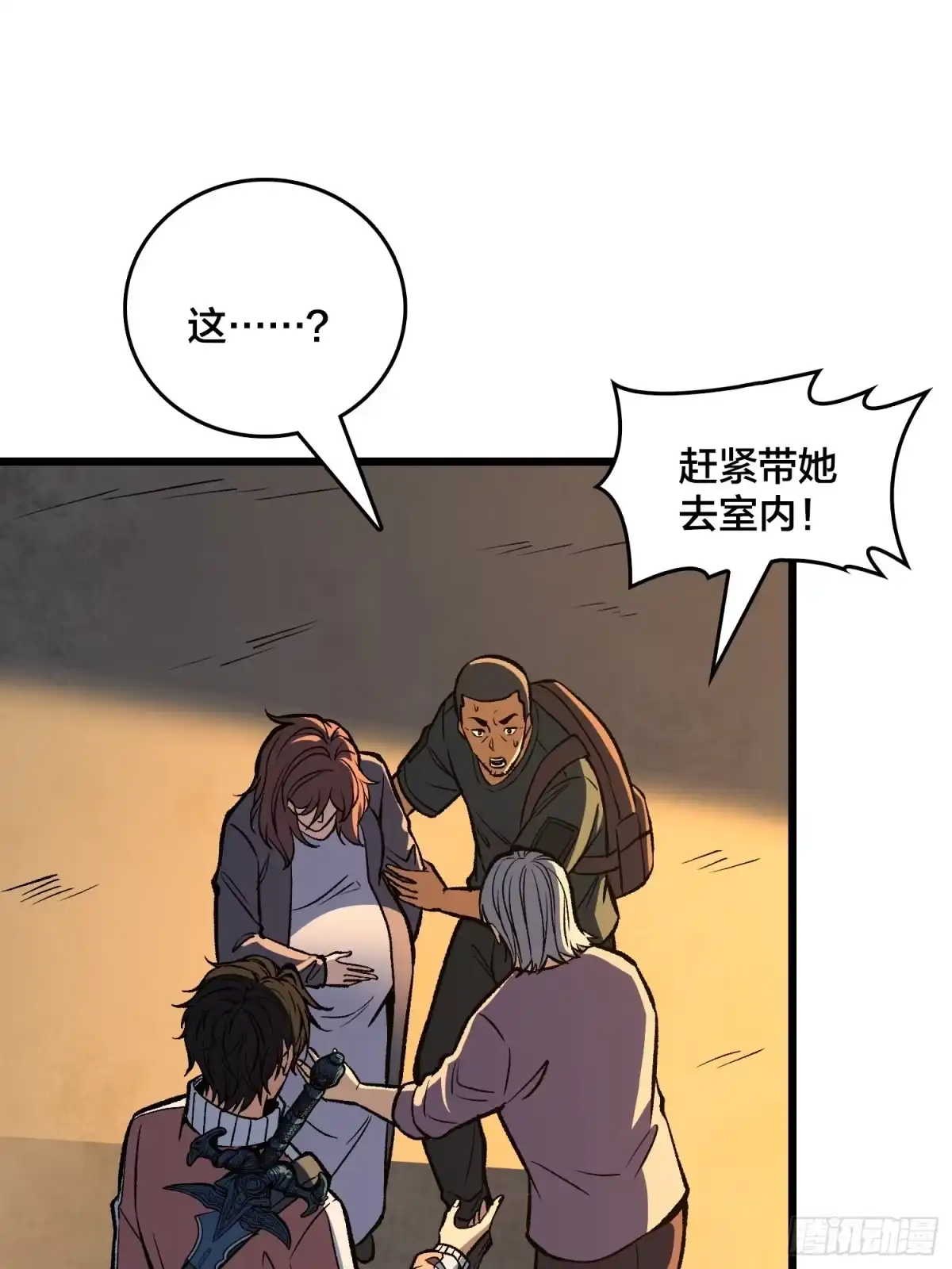 第37页