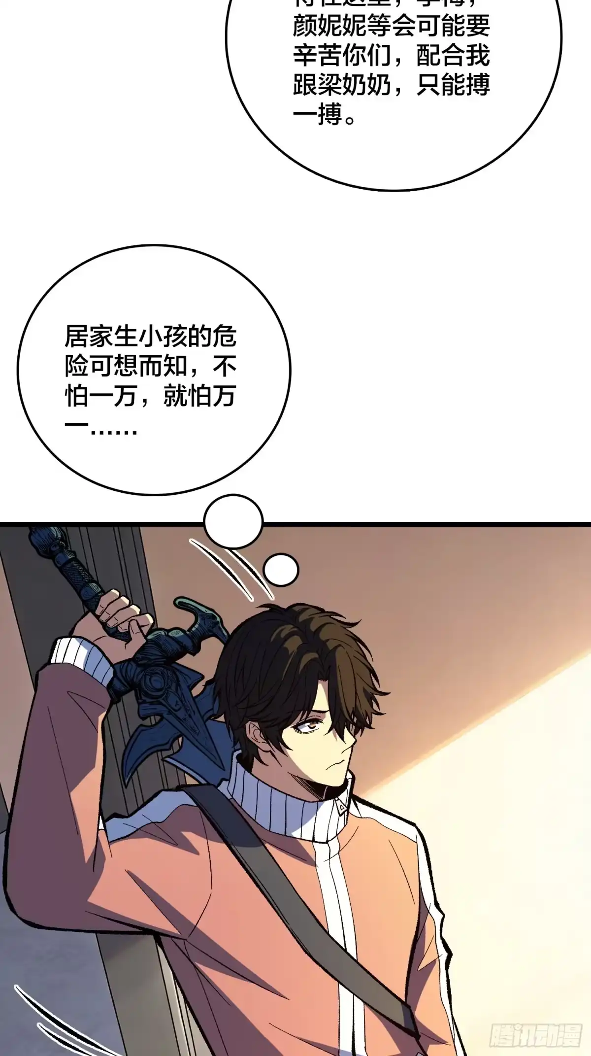 第42页