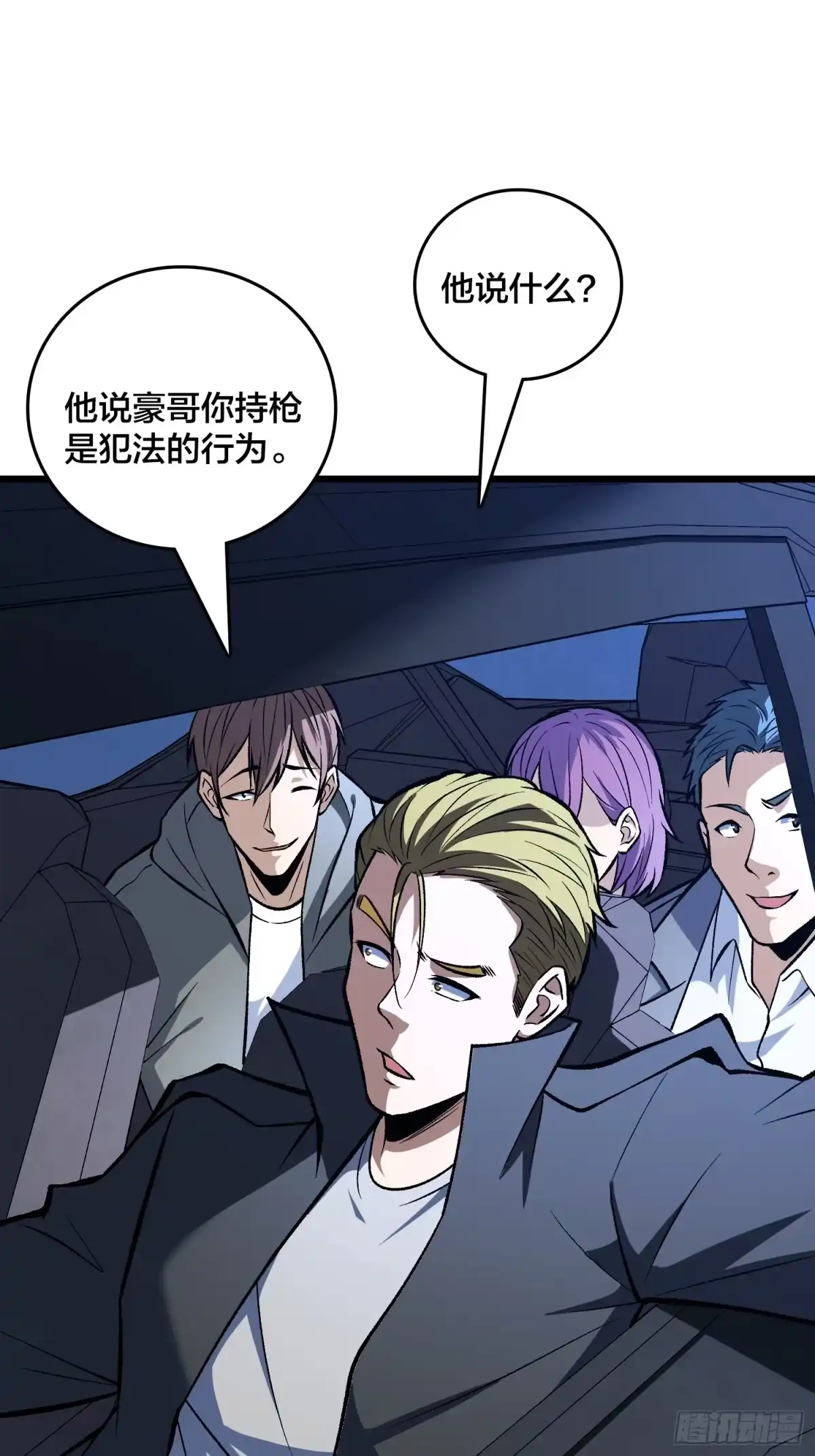 第30页