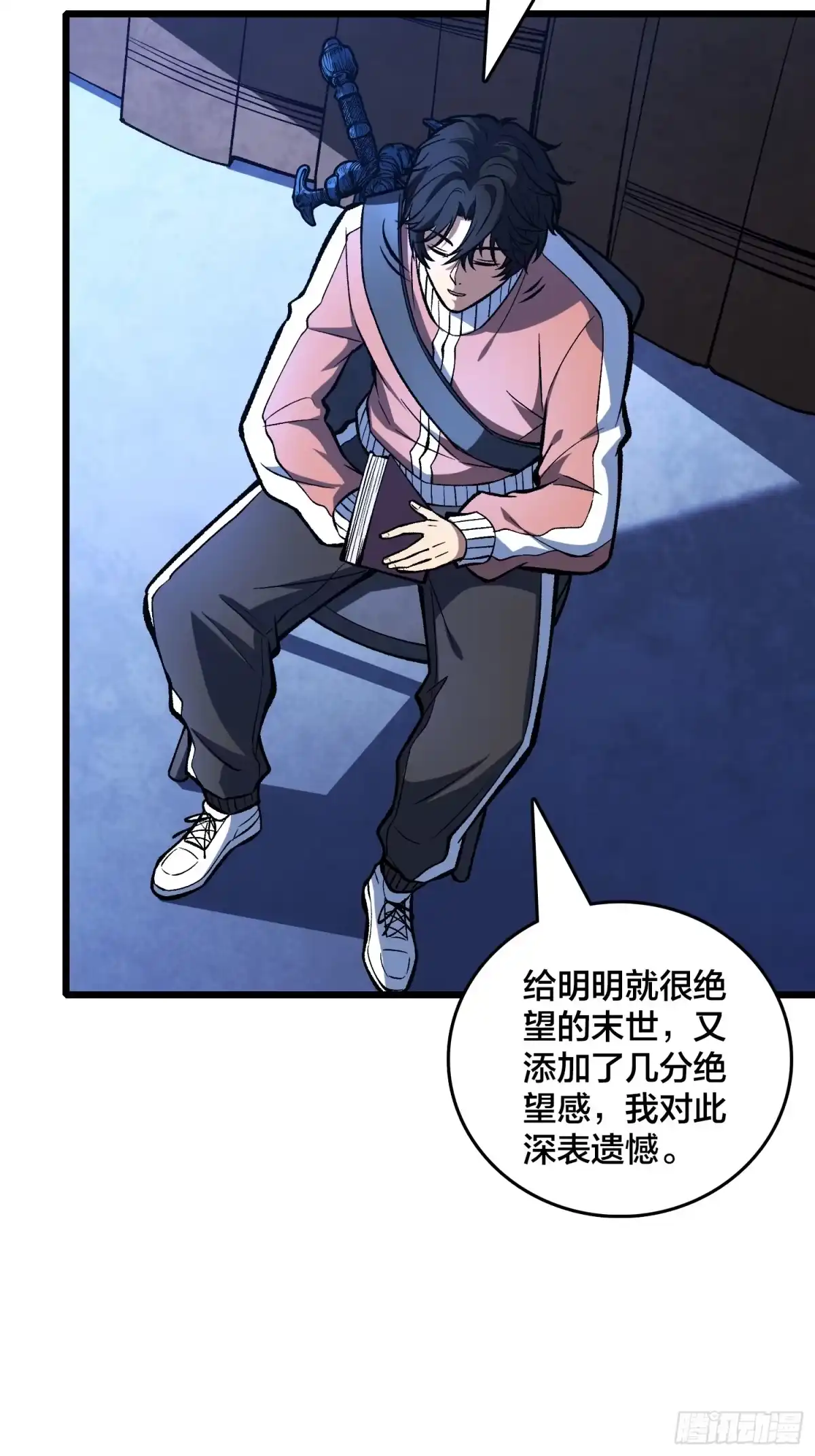 第34页