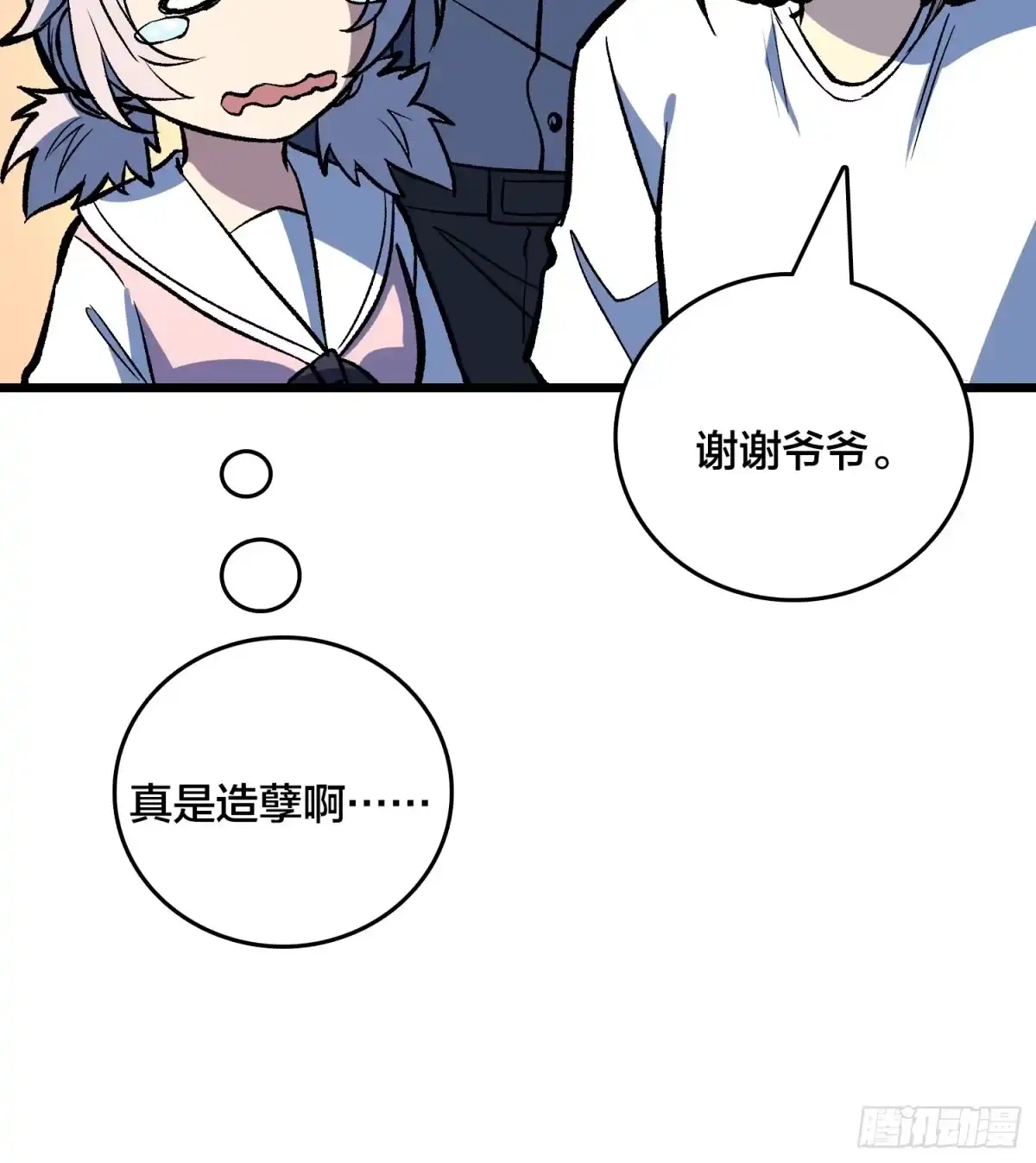 第54页