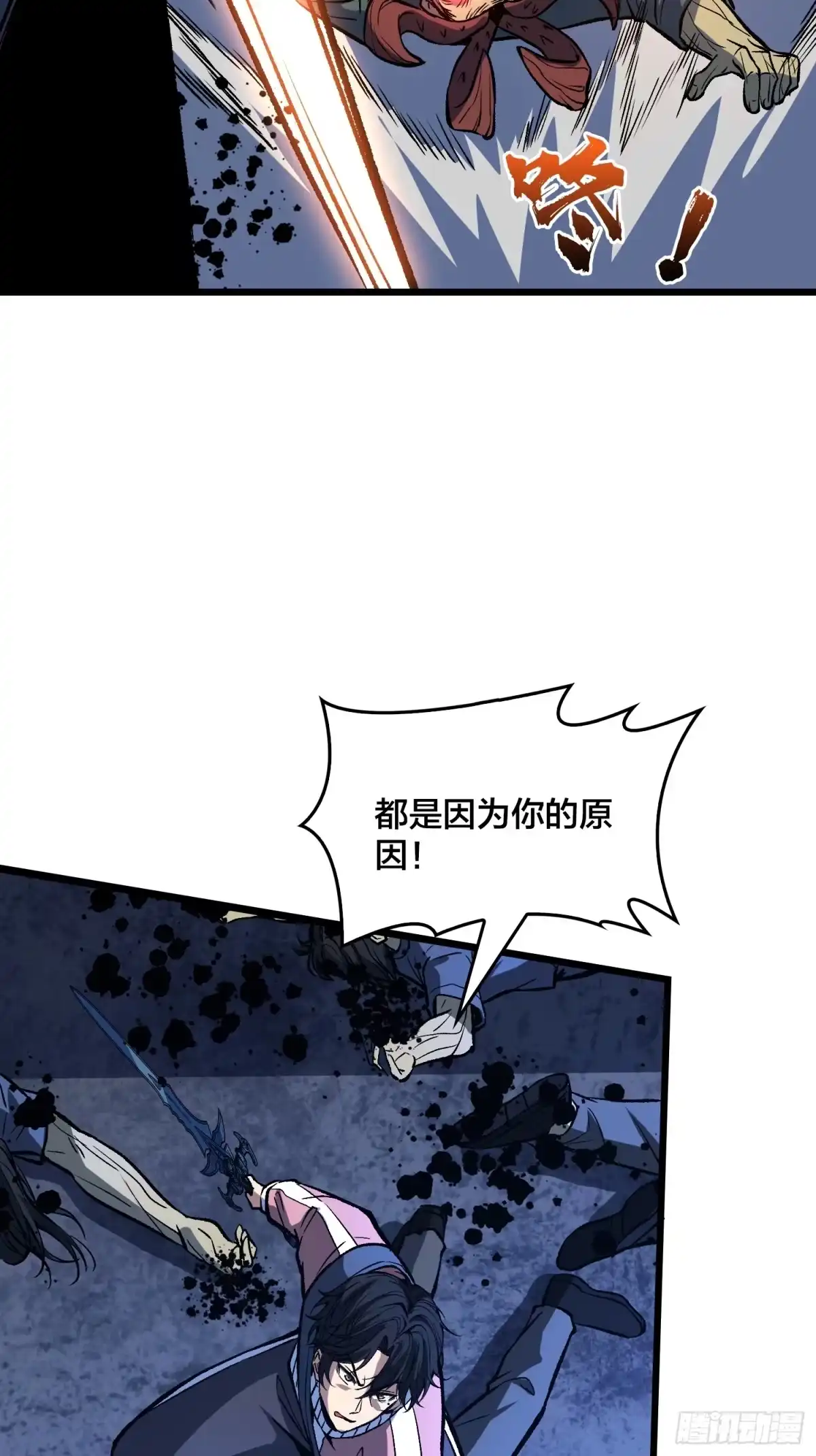 第55页