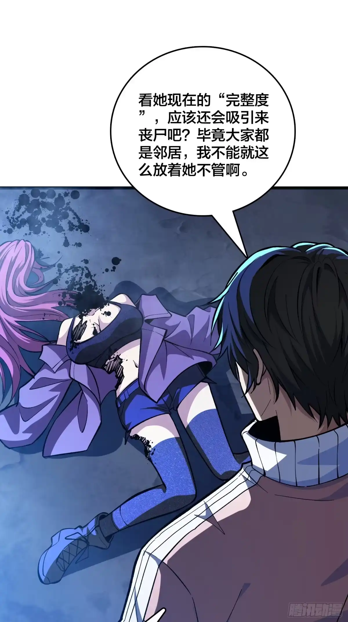 第52页