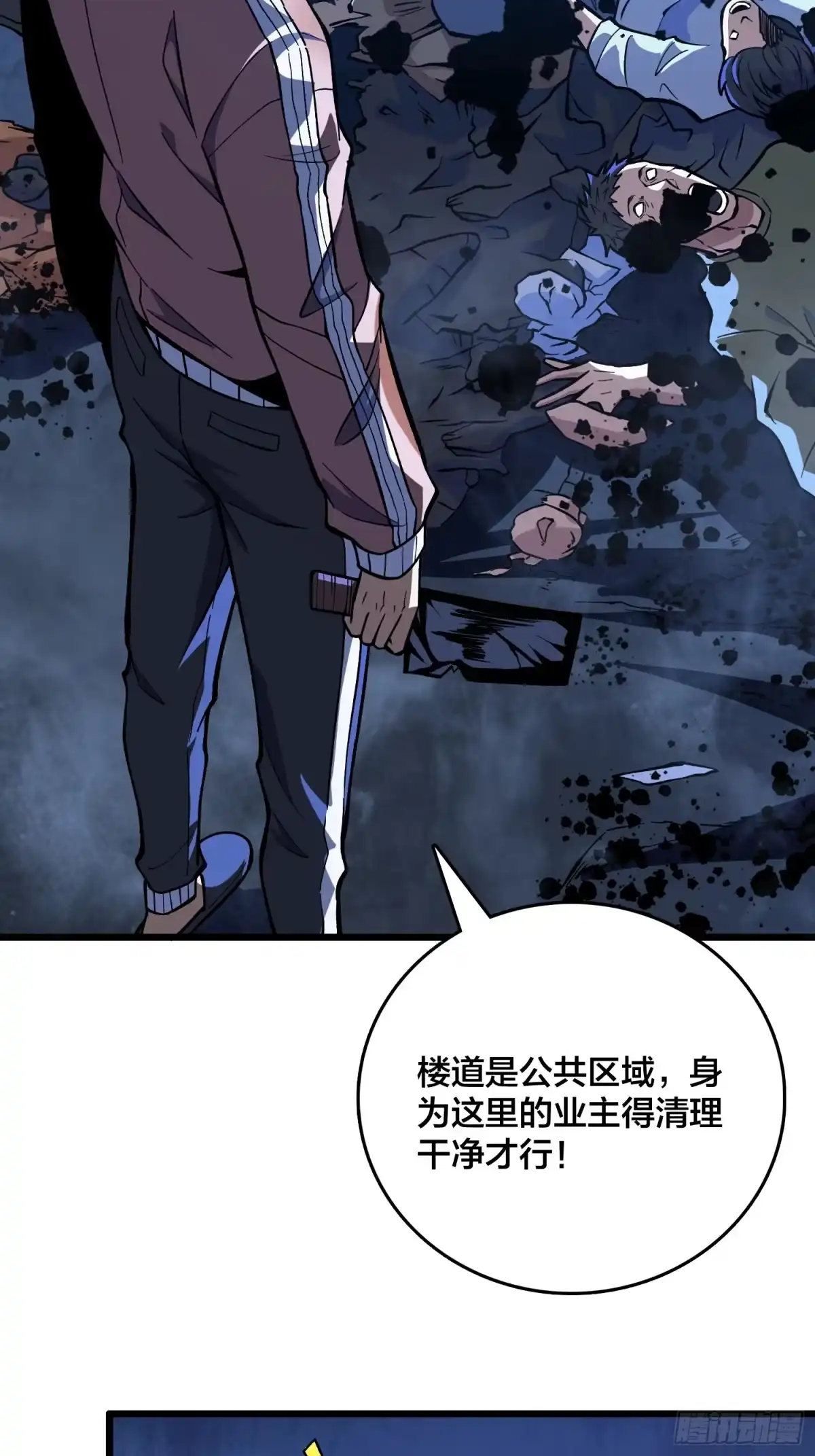 第58页