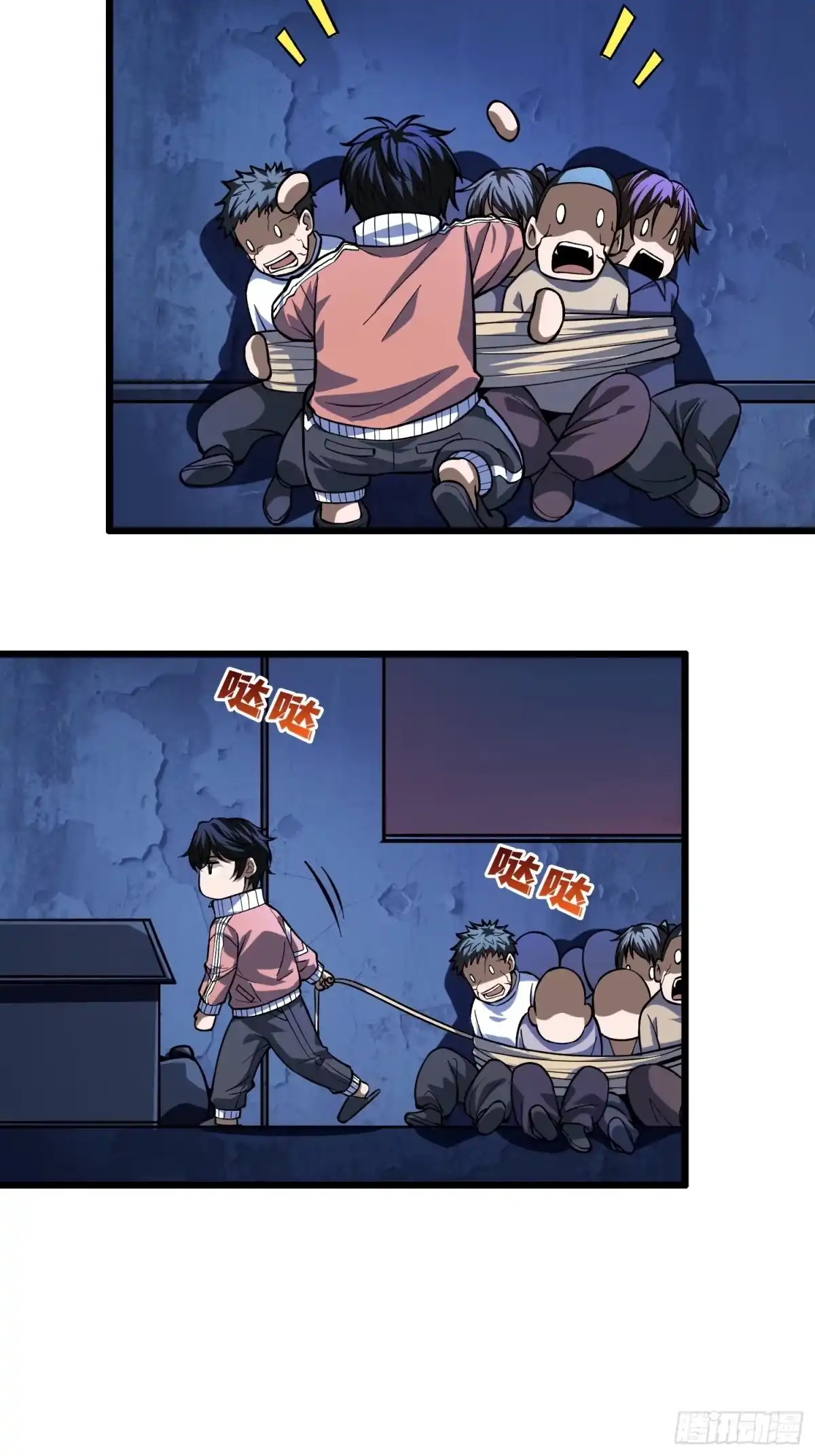 第59页