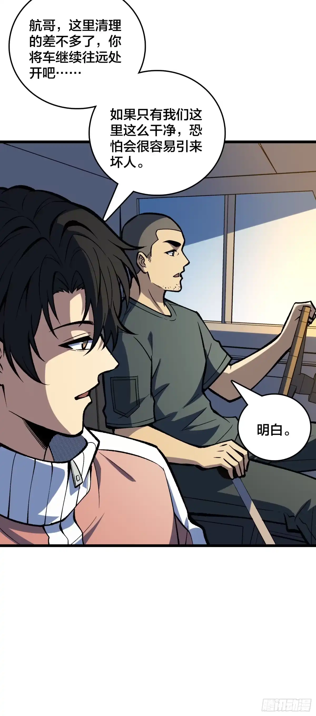 第43页