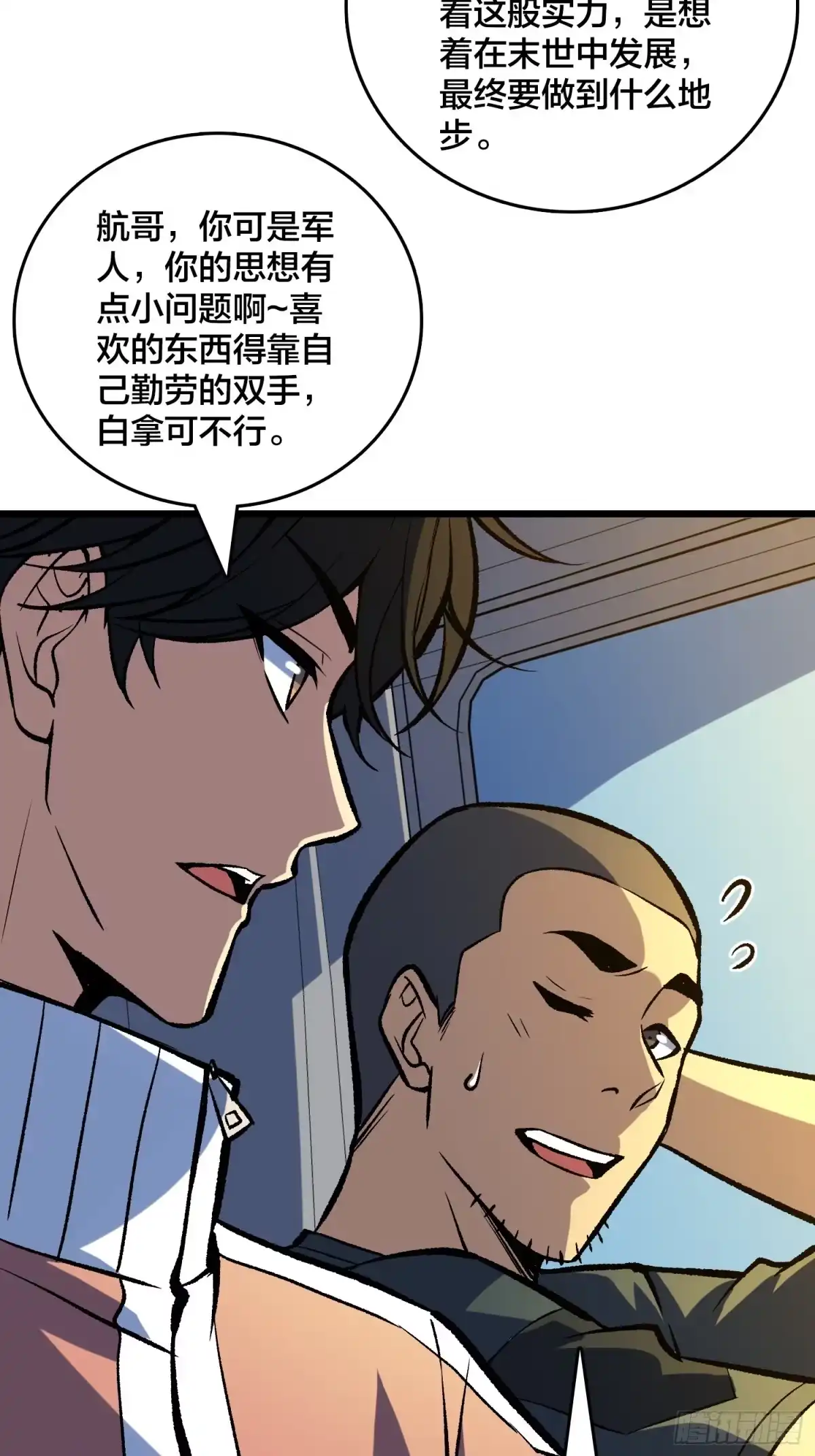第50页
