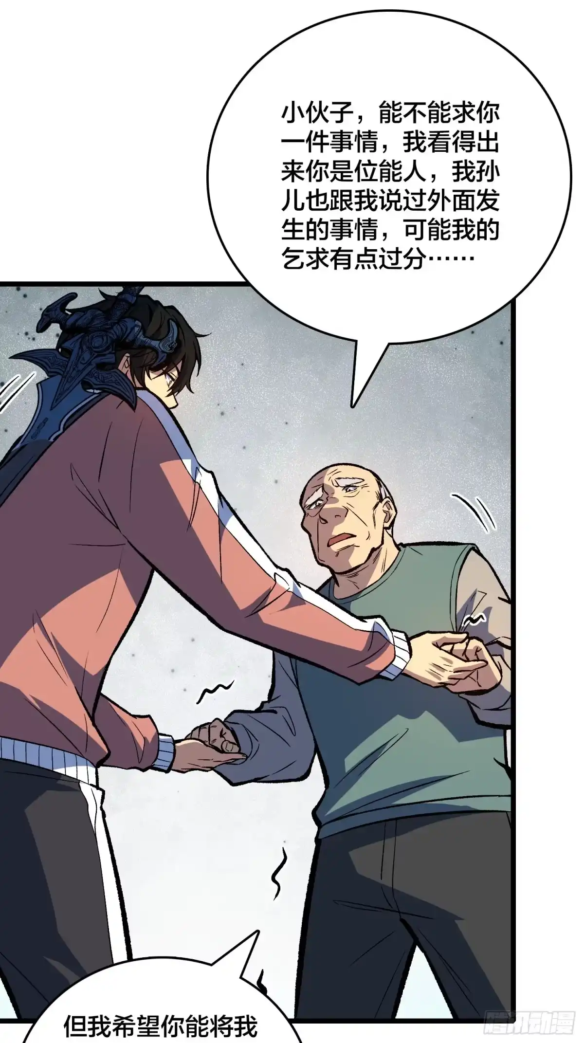 第37页