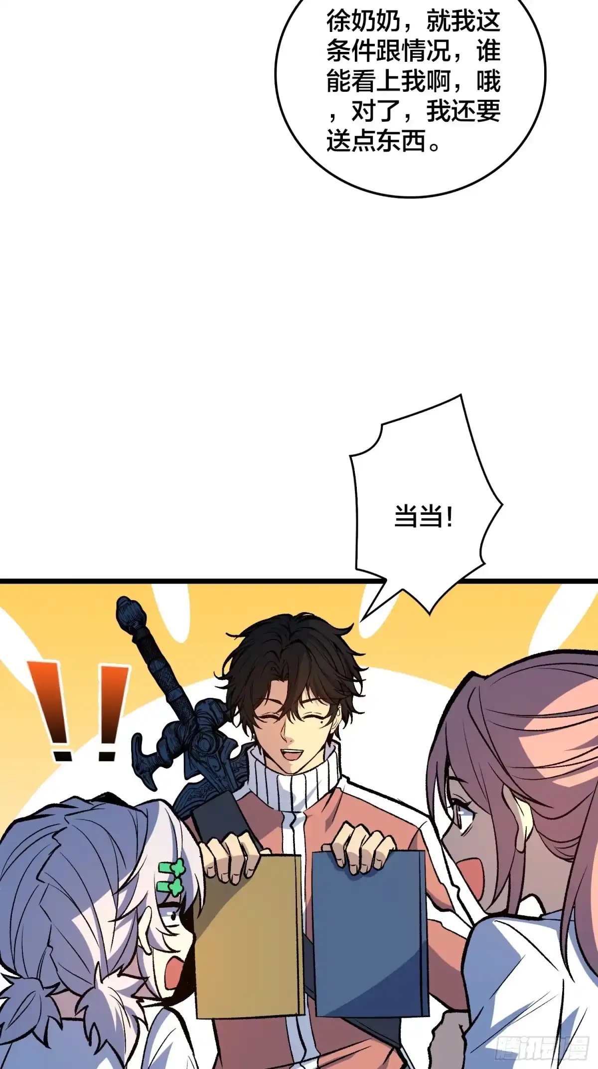 第46页