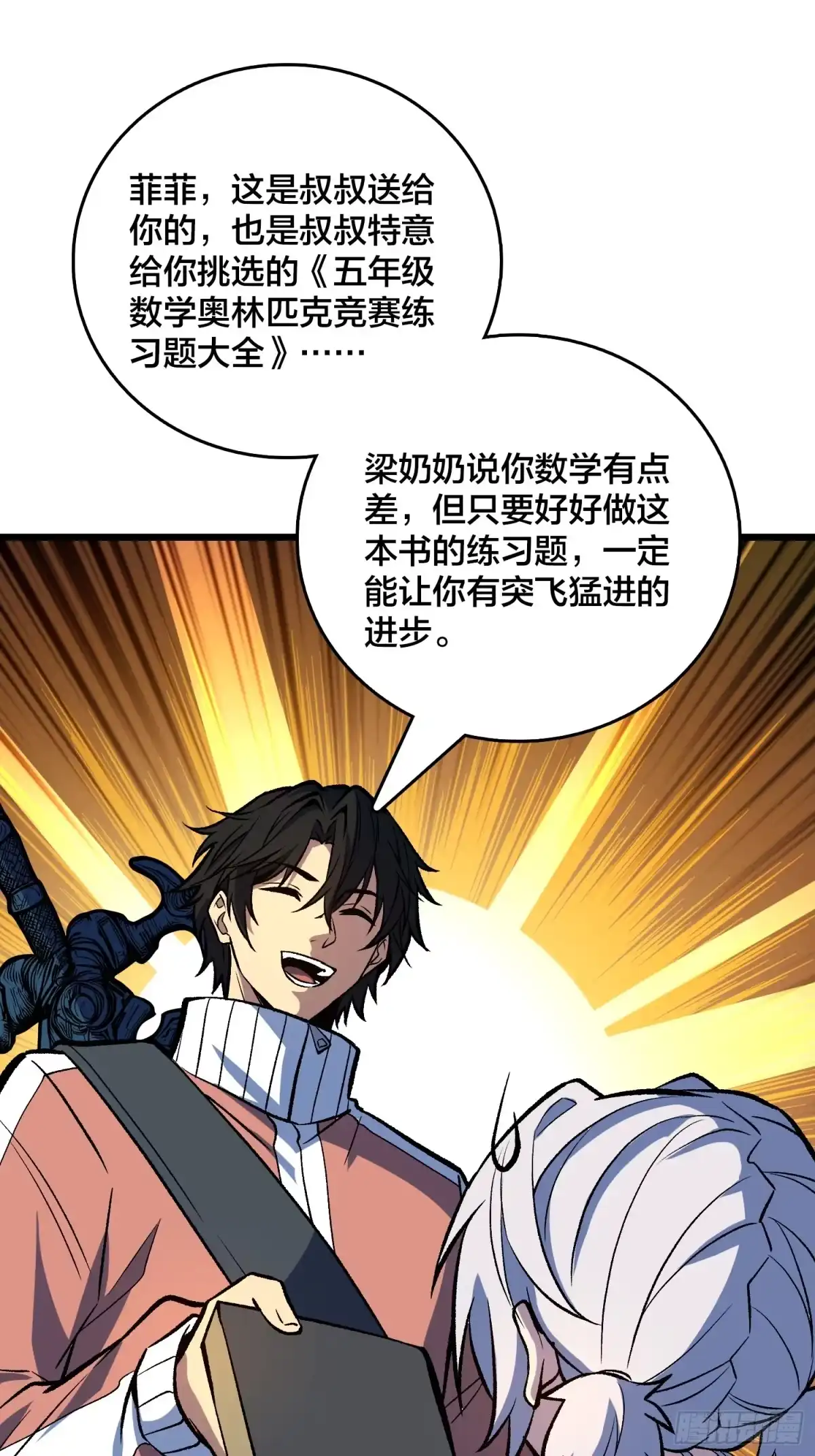 第49页