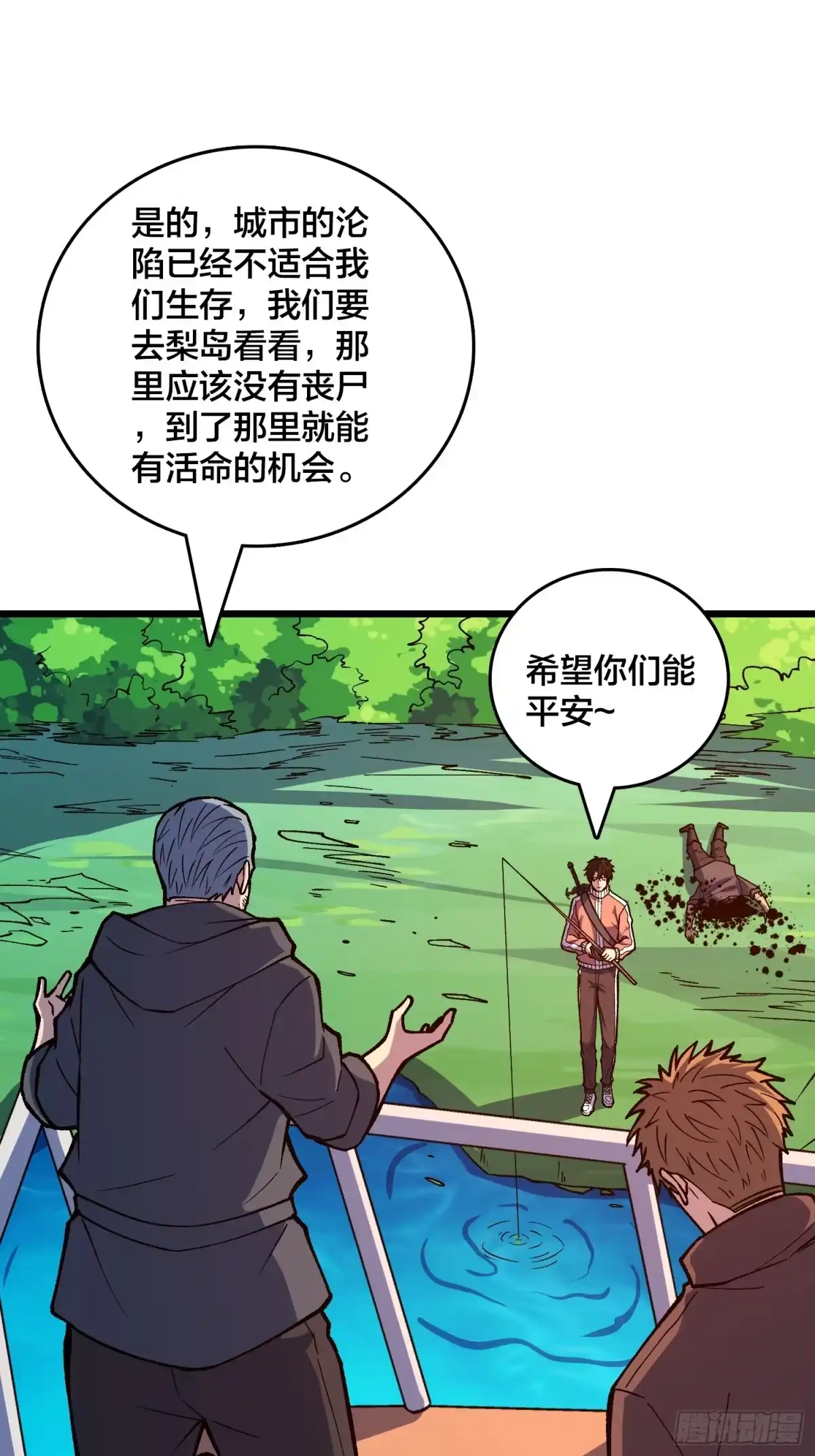 第53页