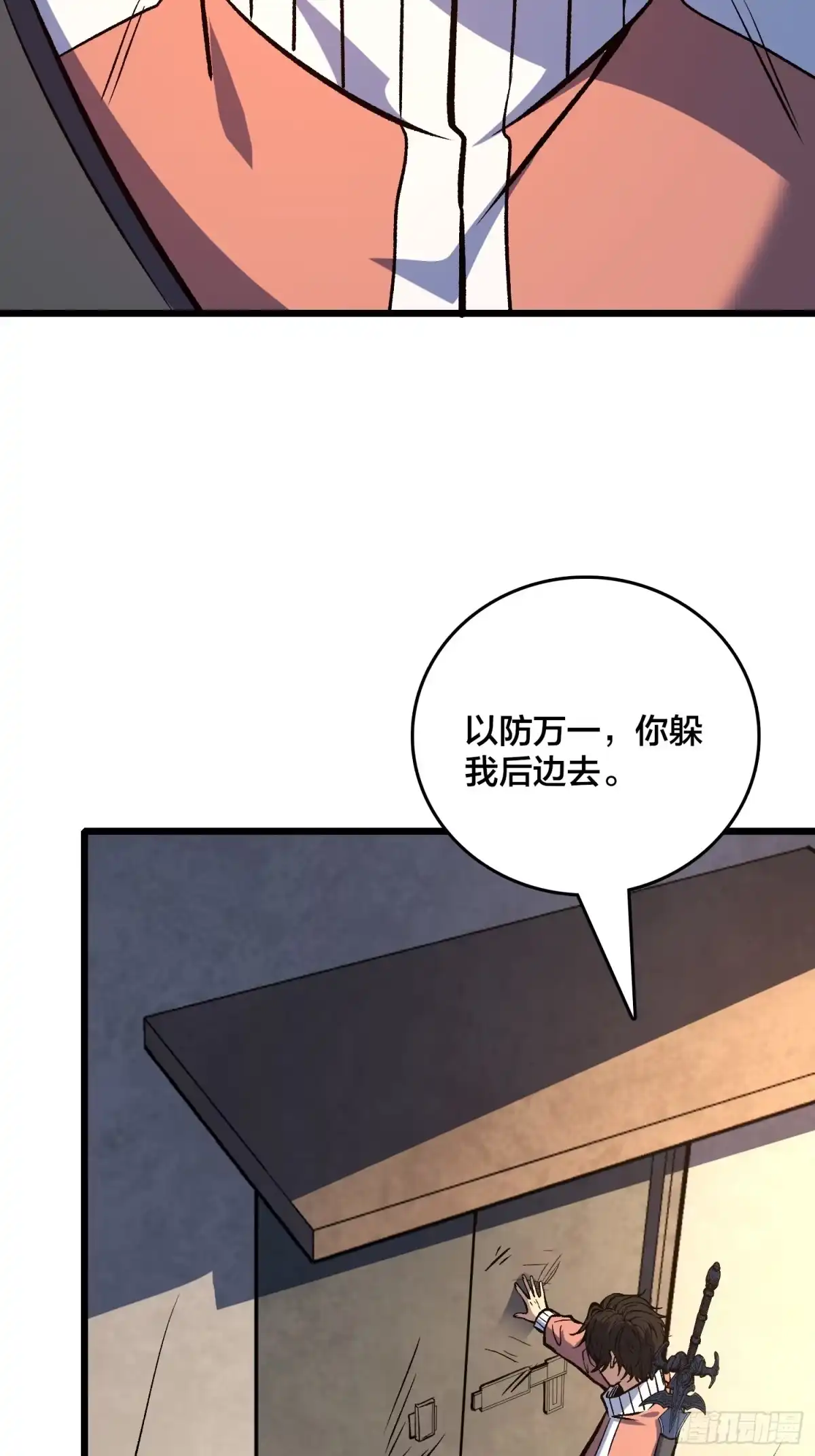 第47页
